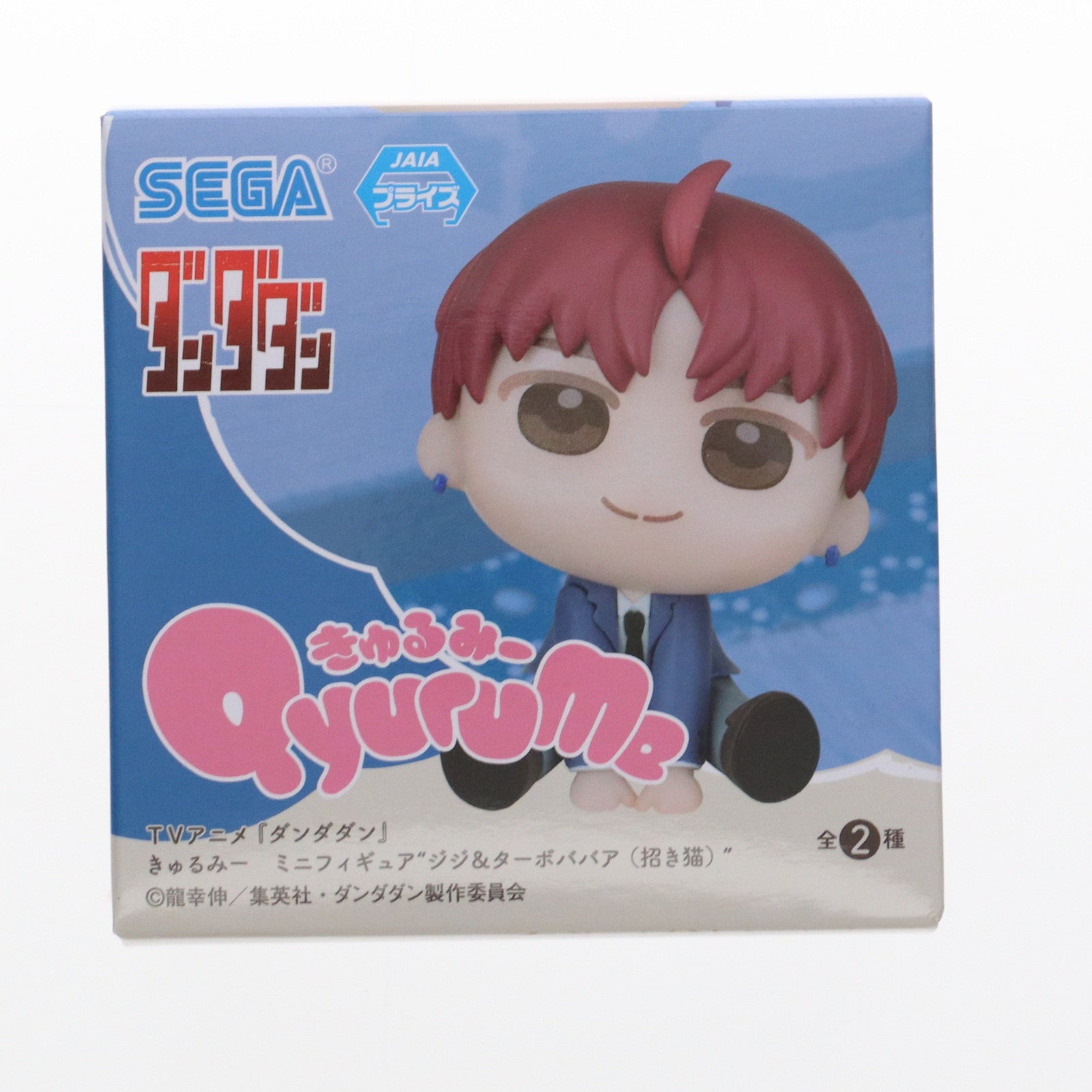 【中古即納】[FIG] ジジ ダンダダン きゅるみー ミニフィギュア『ジジ&ターボババア(招き猫)』(EX) プライズ(1116407) セガ(20250321)