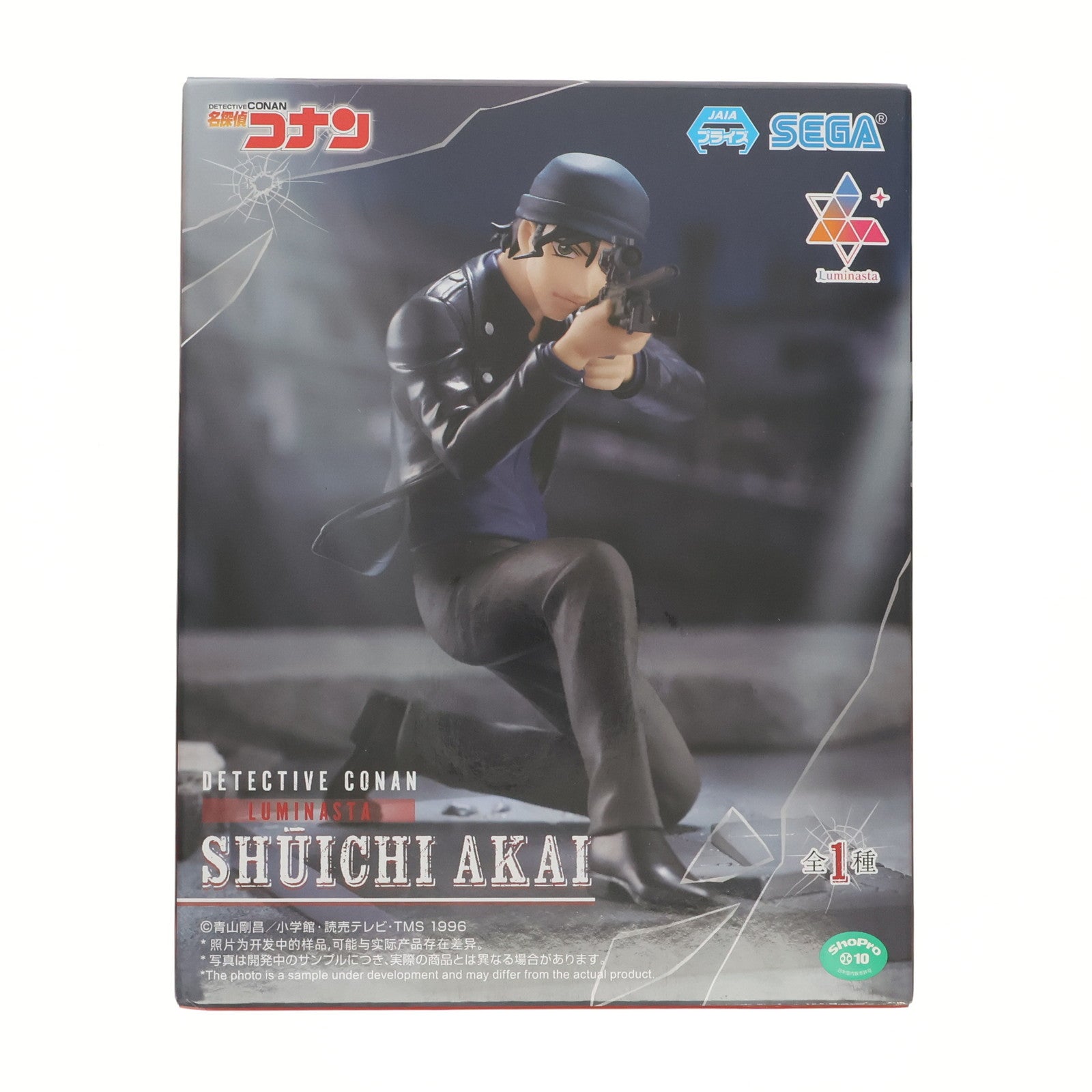 【中古即納】[FIG] 赤井秀一 「名探偵コナン」 Luminasta『赤井秀一』 フィギュア プライズ(1116139) セガ(20250516)