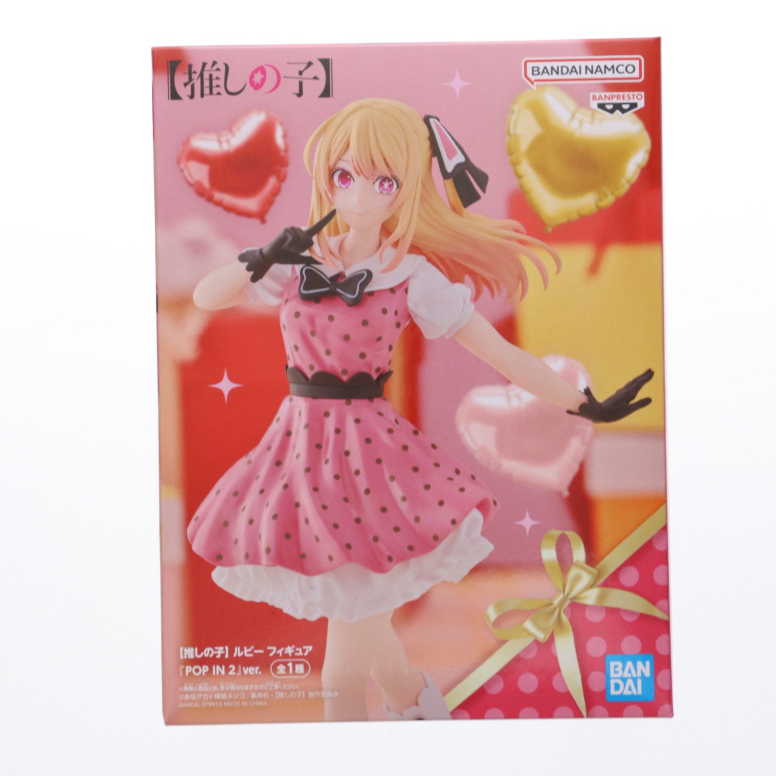 【中古即納】[FIG] 星野瑠美衣(ルビー) 「【推しの子】」 フィギュア 『POP IN 2』ver. フィギュア プライズ(2743977) バンプレスト(20250508)