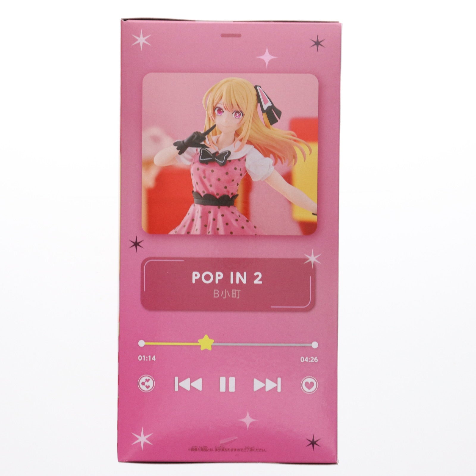 【中古即納】[FIG] 星野瑠美衣(ルビー) 「【推しの子】」 フィギュア 『POP IN 2』ver. フィギュア プライズ(2743977) バンプレスト(20250508)