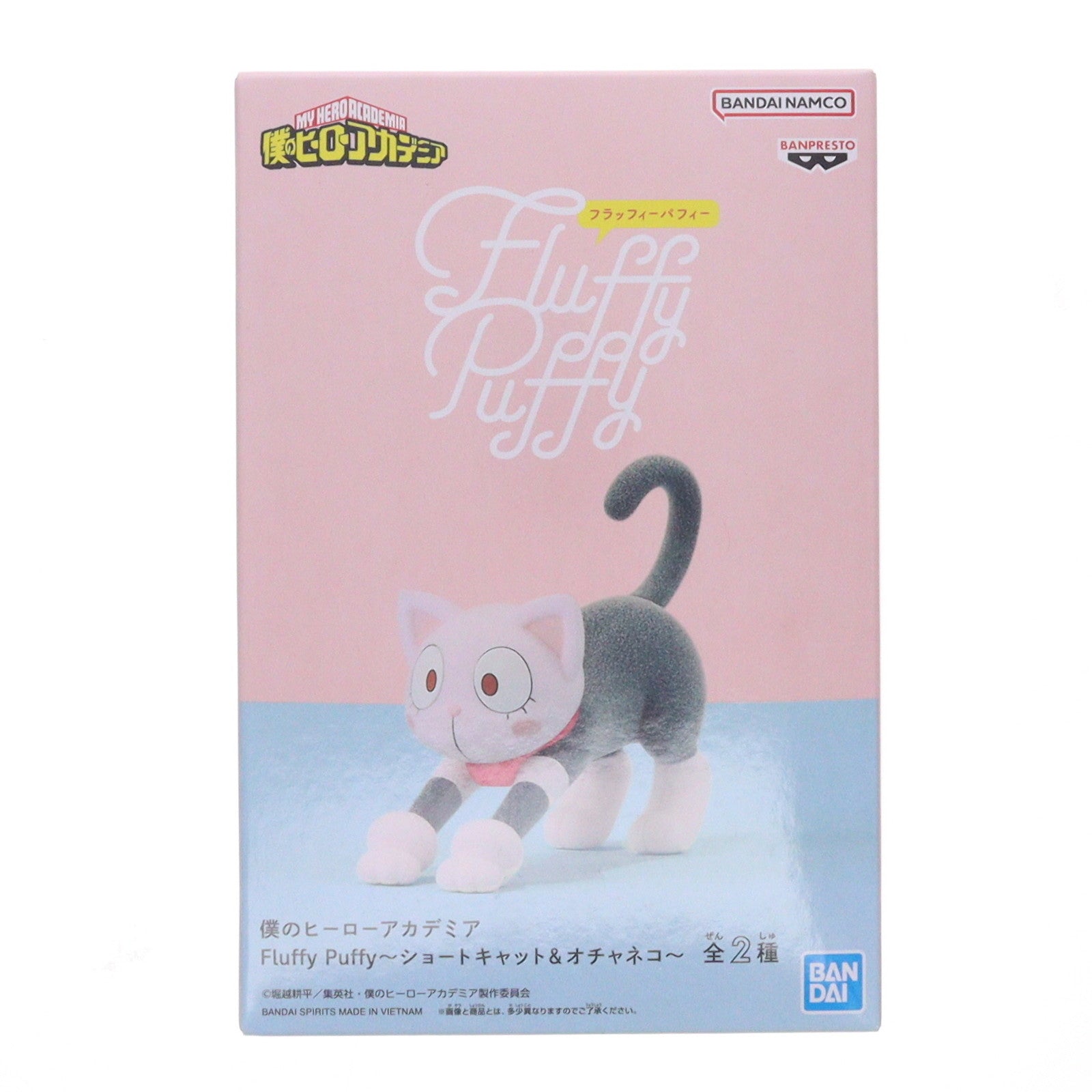 【中古即納】[FIG] オチャネコ 僕のヒーローアカデミア Fluffy Puffy～ショートキャット&オチャネコ～ フィギュア プライズ(2761776) バンプレスト(20250508)