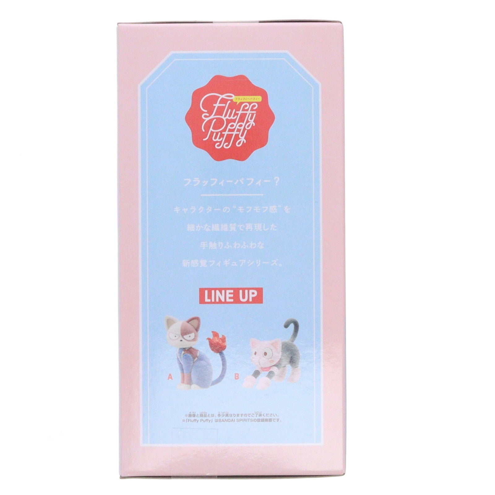 【中古即納】[FIG] オチャネコ 僕のヒーローアカデミア Fluffy Puffy～ショートキャット&オチャネコ～ フィギュア プライズ(2761776) バンプレスト(20250508)