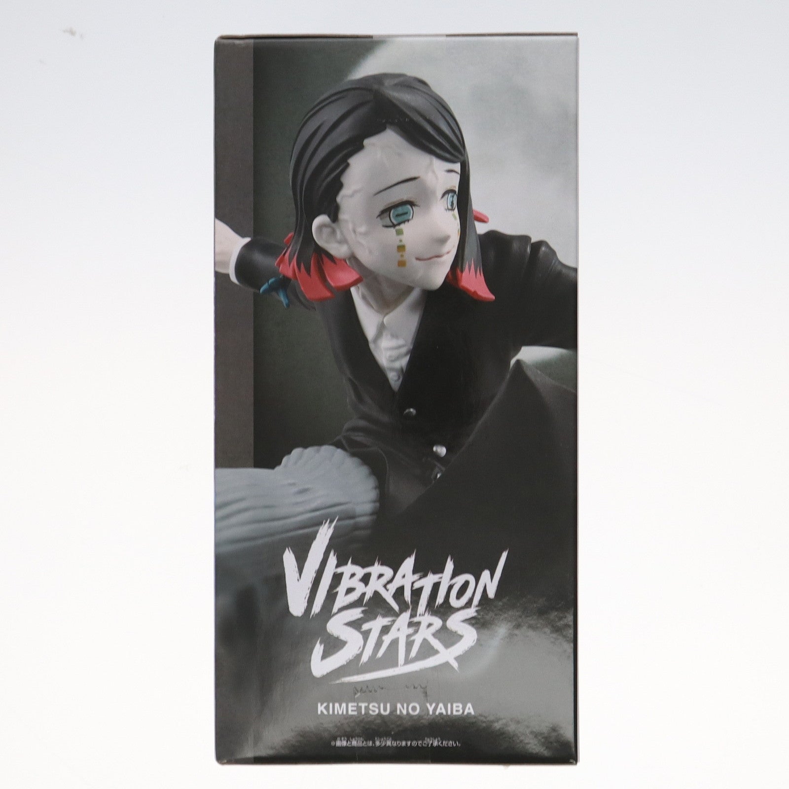 【中古即納】[FIG] 魘夢 「鬼滅の刃」 VIBRATION STARS -魘夢- フィギュア プライズ(2730545) バンプレスト(20250515)