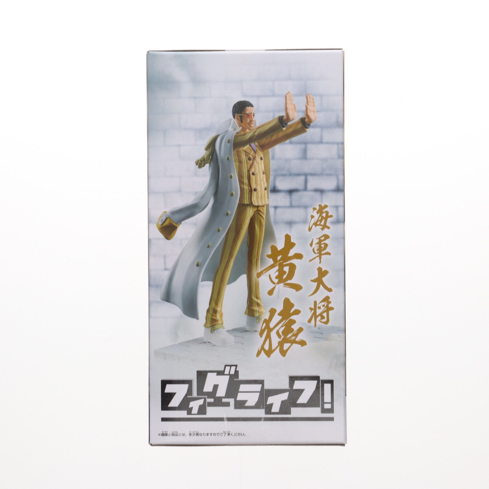 【中古即納】[FIG] ボルサリーノ 「ワンピース」 フィグライフ! 黄猿 ボルサリーノ フィギュア プライズ(2746724) バンプレスト(20250513)
