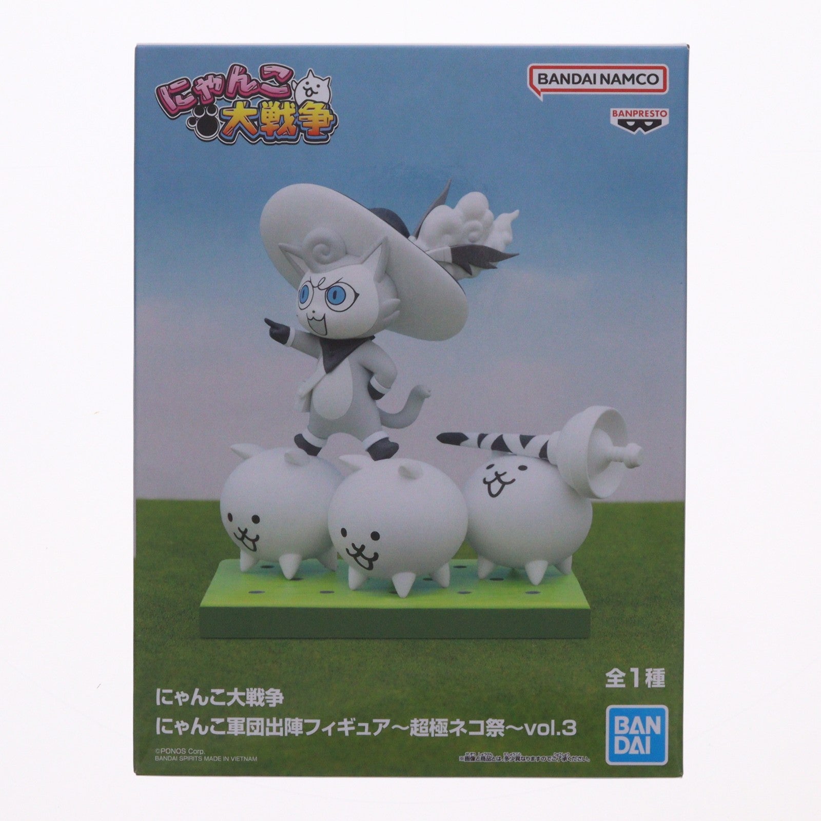 【中古即納】[FIG] 幼傑ダルターニャ にゃんこ大戦争 にゃんこ軍団出陣フィギュア～超極ネコ祭～vol.3 フィギュア プライズ(2763163) バンプレスト(20250513)
