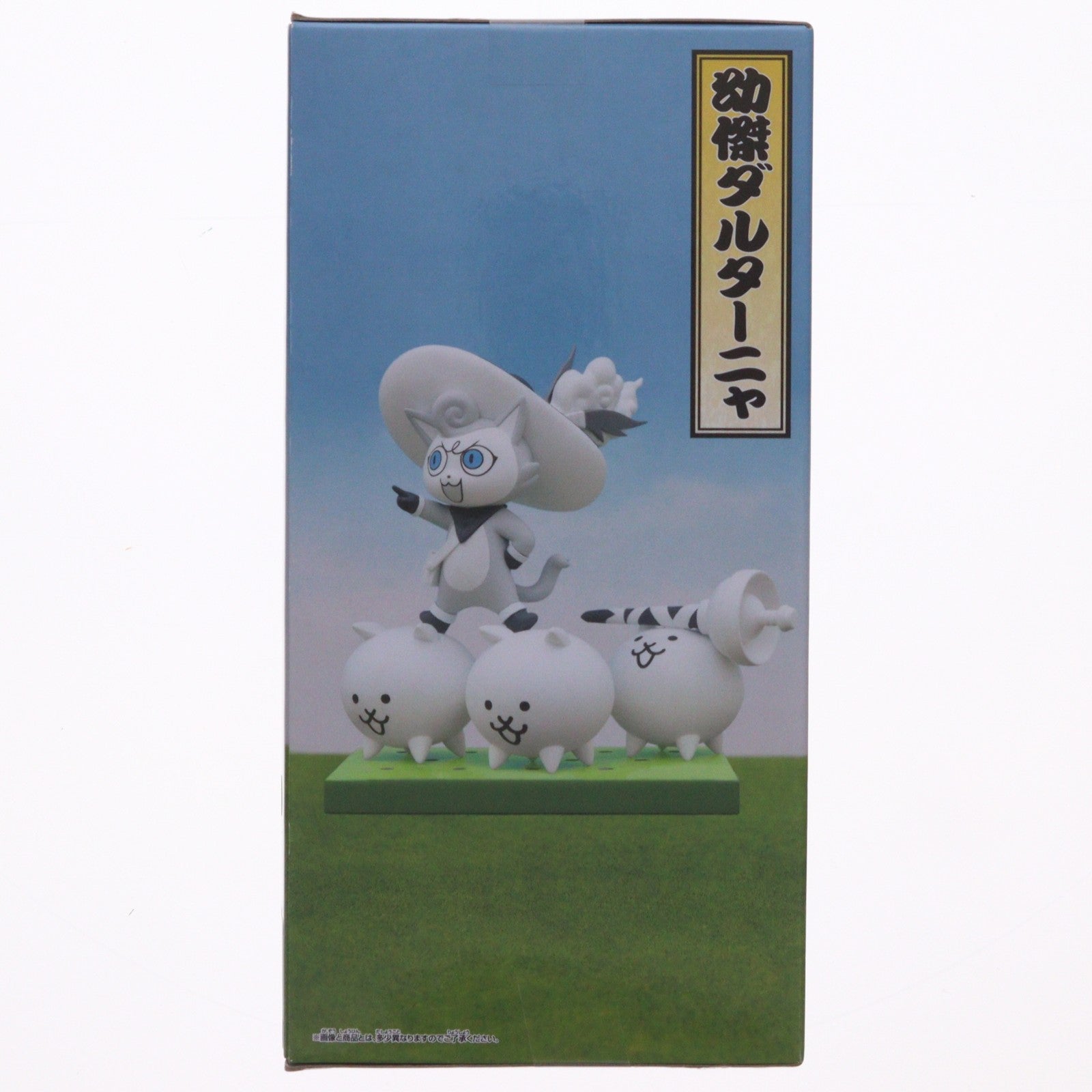【中古即納】[FIG] 幼傑ダルターニャ にゃんこ大戦争 にゃんこ軍団出陣フィギュア～超極ネコ祭～vol.3 フィギュア プライズ(2763163) バンプレスト(20250513)