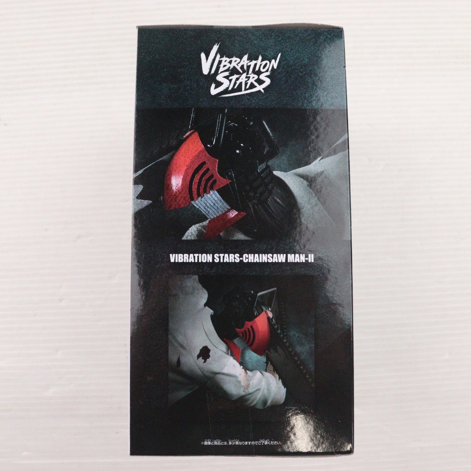 【中古即納】[FIG] チェンソーマン 「チェンソーマン」 VIBRATION STARS -CHAINSAW MAN- II フィギュア プライズ(2763200) バンプレスト(20250513)
