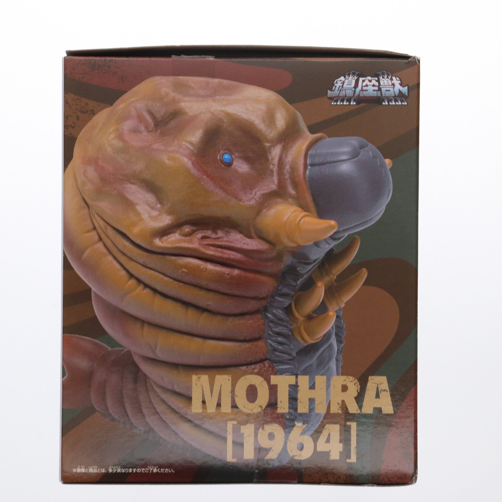 【中古即納】[SFT] モスラ(『モスラ対ゴジラ』) 「東宝怪獣シリーズ」 鎮座獣 モスラ(1964) フィギュア プライズ(2763750) バンプレスト(20250513)