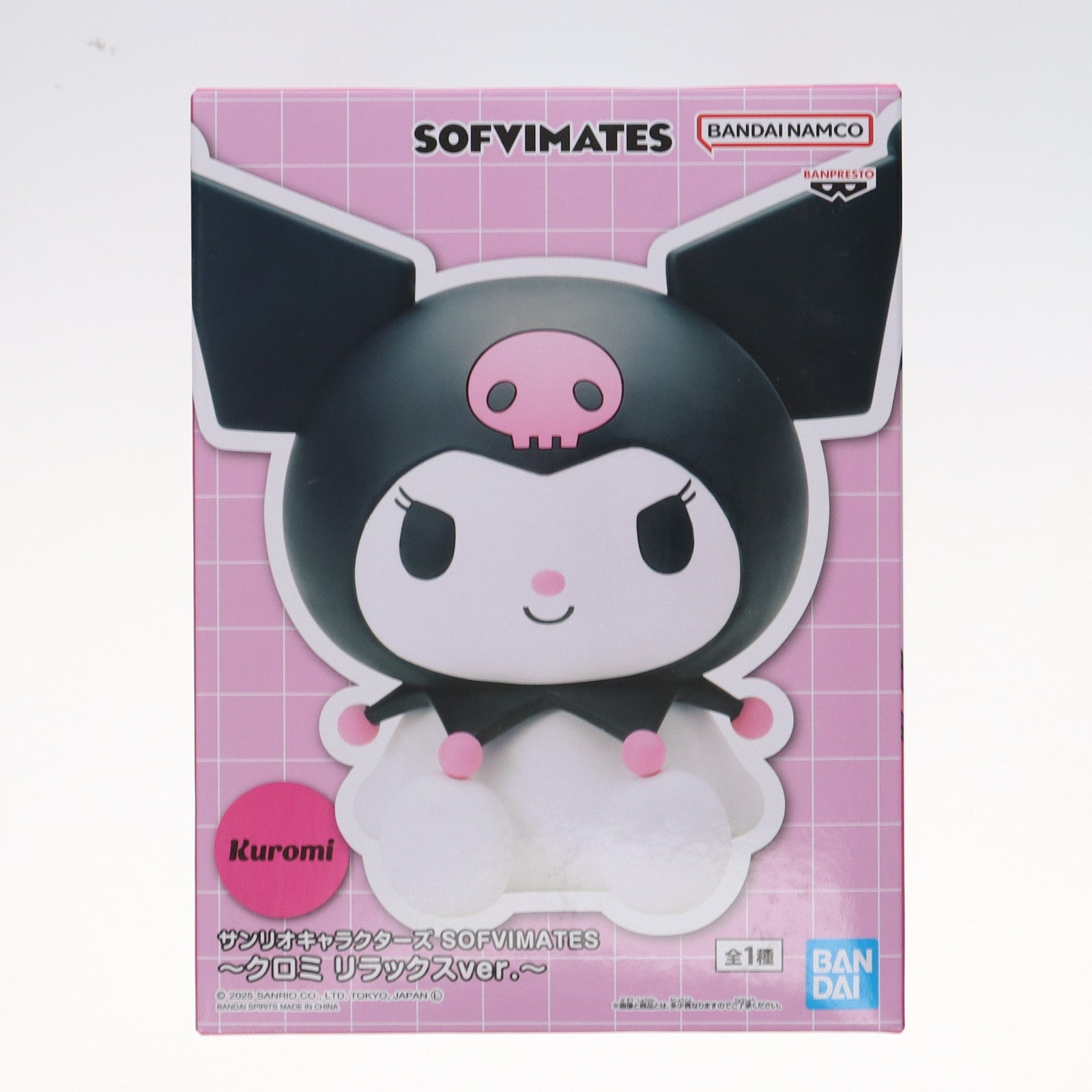 【中古即納】[SFT] クロミ 「サンリオキャラクターズ」 SOFVIMATES ～クロミ リラックスver.～ フィギュア プライズ(2772686) バンプレスト(20250515)