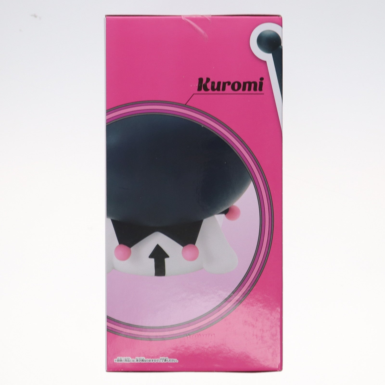 【中古即納】[SFT] クロミ 「サンリオキャラクターズ」 SOFVIMATES ～クロミ リラックスver.～ フィギュア プライズ(2772686) バンプレスト(20250515)