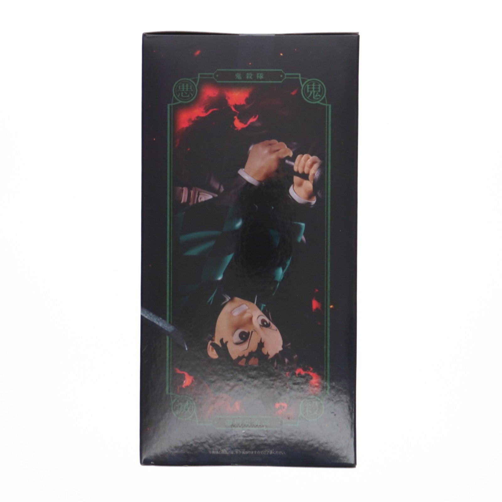 【中古即納】[FIG] 竈門炭治郎 「鬼滅の刃」 VIBRATION STARS PLUS -竈門炭治郎- フィギュア プライズ(2751105) バンプレスト(20250520)