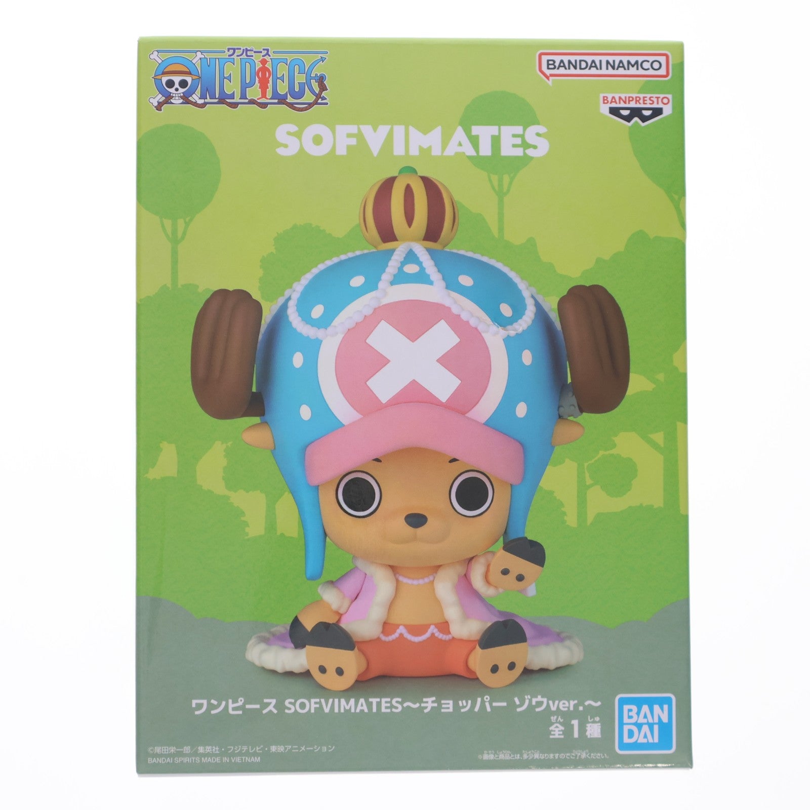 【中古即納】[FIG] トニートニー・チョッパー ワンピース SOFVIMATES～チョッパー ゾウver.～ ONE PIECE ソフビフィギュア プライズ(2746433) バンプレスト(20250527)