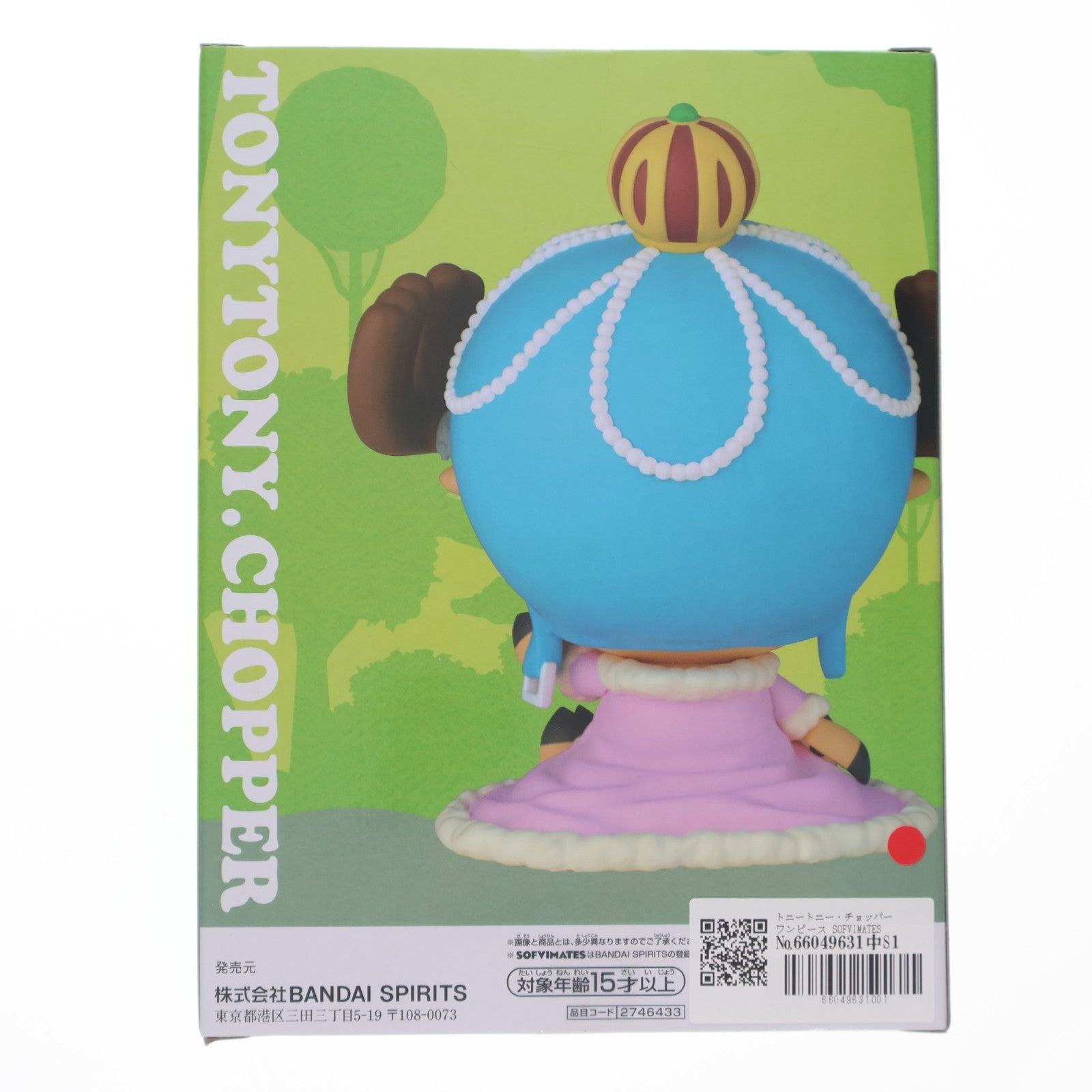 【中古即納】[FIG] トニートニー・チョッパー ワンピース SOFVIMATES～チョッパー ゾウver.～ ONE PIECE ソフビフィギュア プライズ(2746433) バンプレスト(20250527)