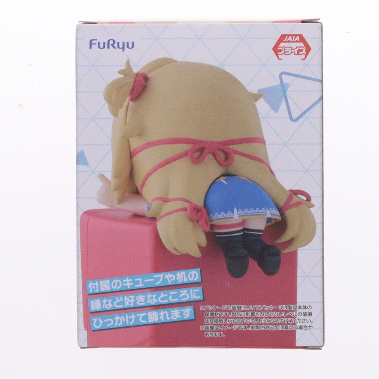 【中古即納】[FIG] 赤井はあと(あかいはあと) ホロライブプロダクション ひっかけフィギュア Vol.2 フィギュア プライズ(AMU-PRZ18494) フリュー(20250522)