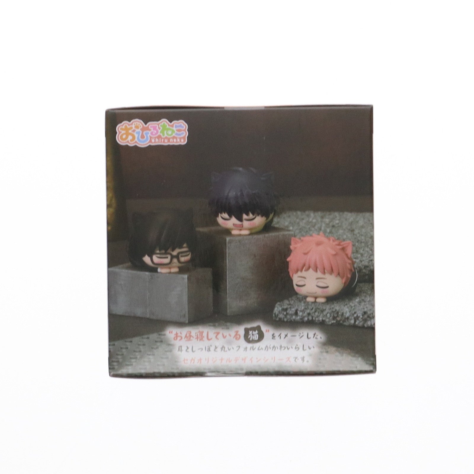 【中古即納】[FIG] 志摩廉造(しまれんぞう) 青の祓魔師 島根啓明結社篇 おひるねこミニフィギュア(EX) プライズ(1117132) セガ(20250307)