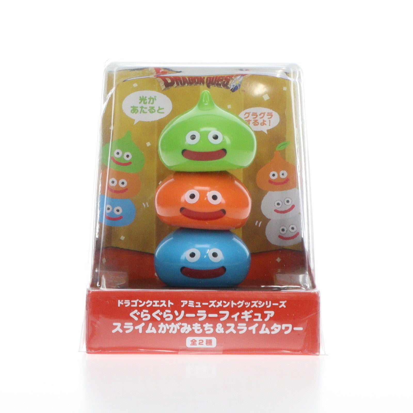 【中古即納】[FIG] スライムタワー AM ぐらぐらソーラーフィギュア スライムかがみもち&スライムタワー ドラゴンクエスト プライズ(451817000) タイトー(20241220)