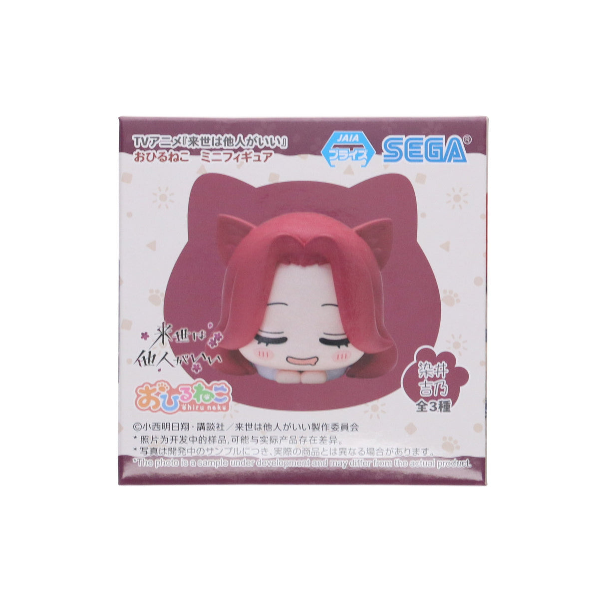 【中古即納】[FIG] 染井吉乃(そめいよしの) 来世は他人がいい おひるねこミニフィギュア(EX) プライズ(1115213) セガ(20241220)