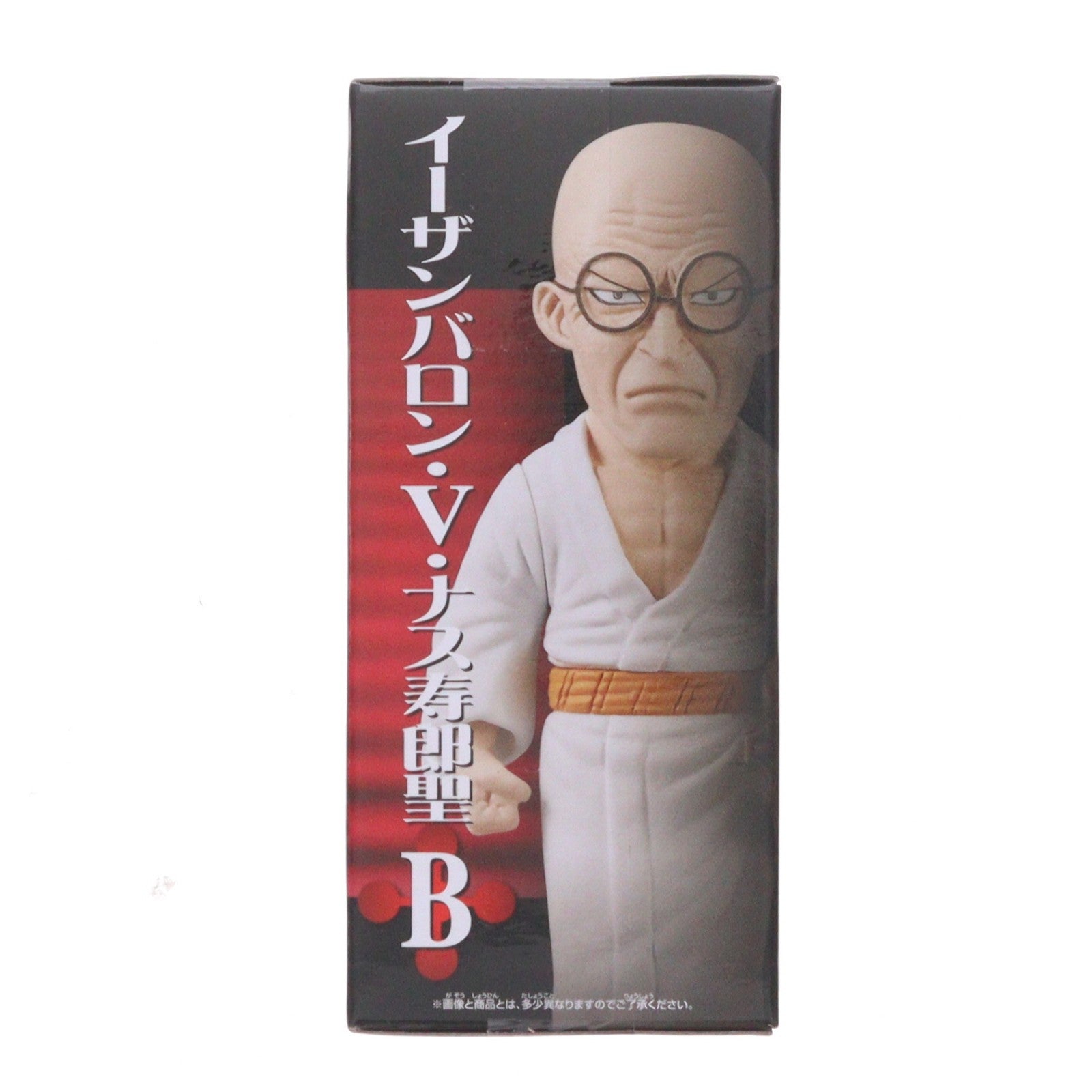 【中古即納】[FIG] イーザンバロン・V・ナス寿郎聖 ワンピース ワールドコレクタブルフィギュア-五老星- ONE PIECE プライズ(2750785) バンプレスト(20250604)