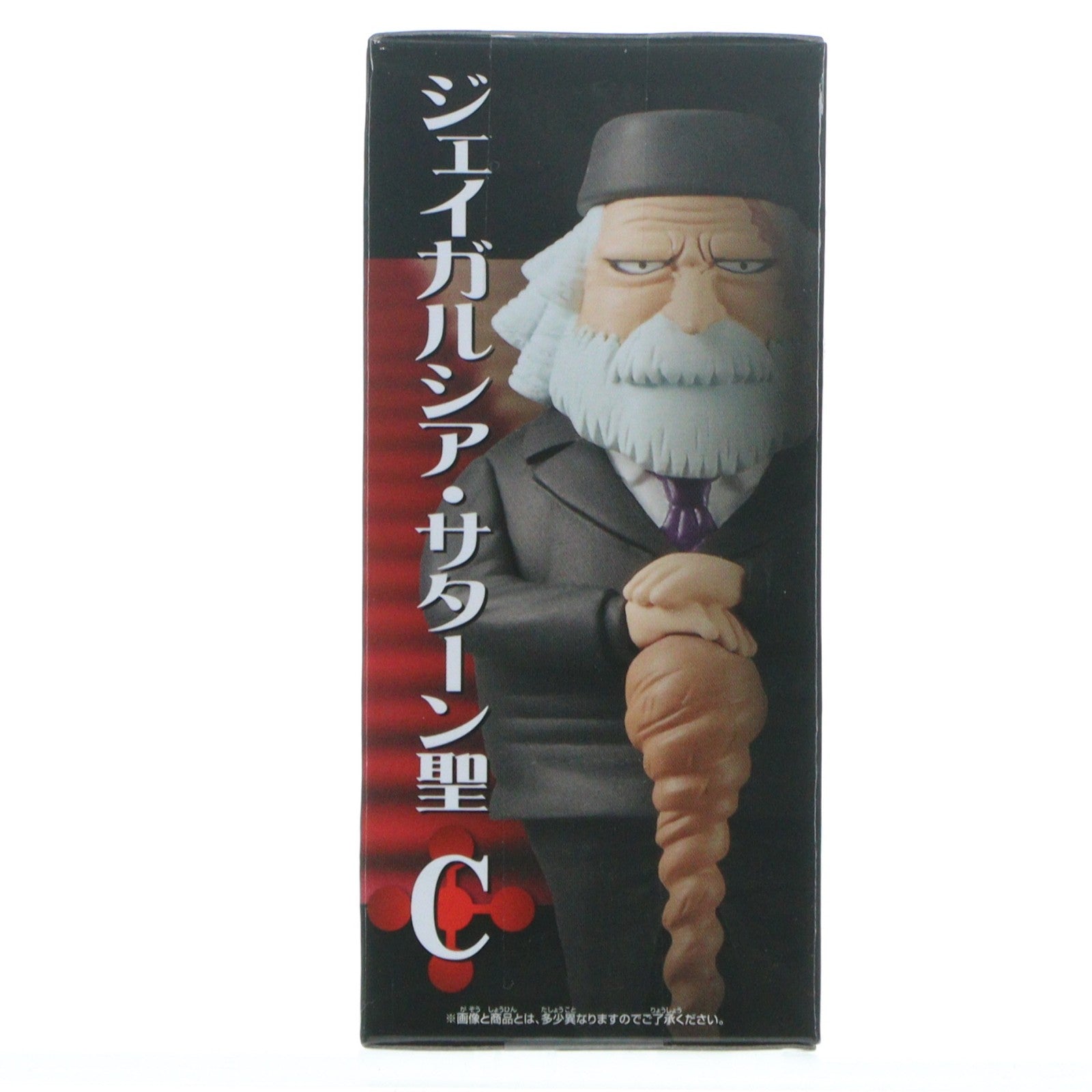 【中古即納】[FIG] ジェイガルシア・サターン聖 ワンピース ワールドコレクタブルフィギュア-五老星- ONE PIECE プライズ(2750785) バンプレスト(20250604)