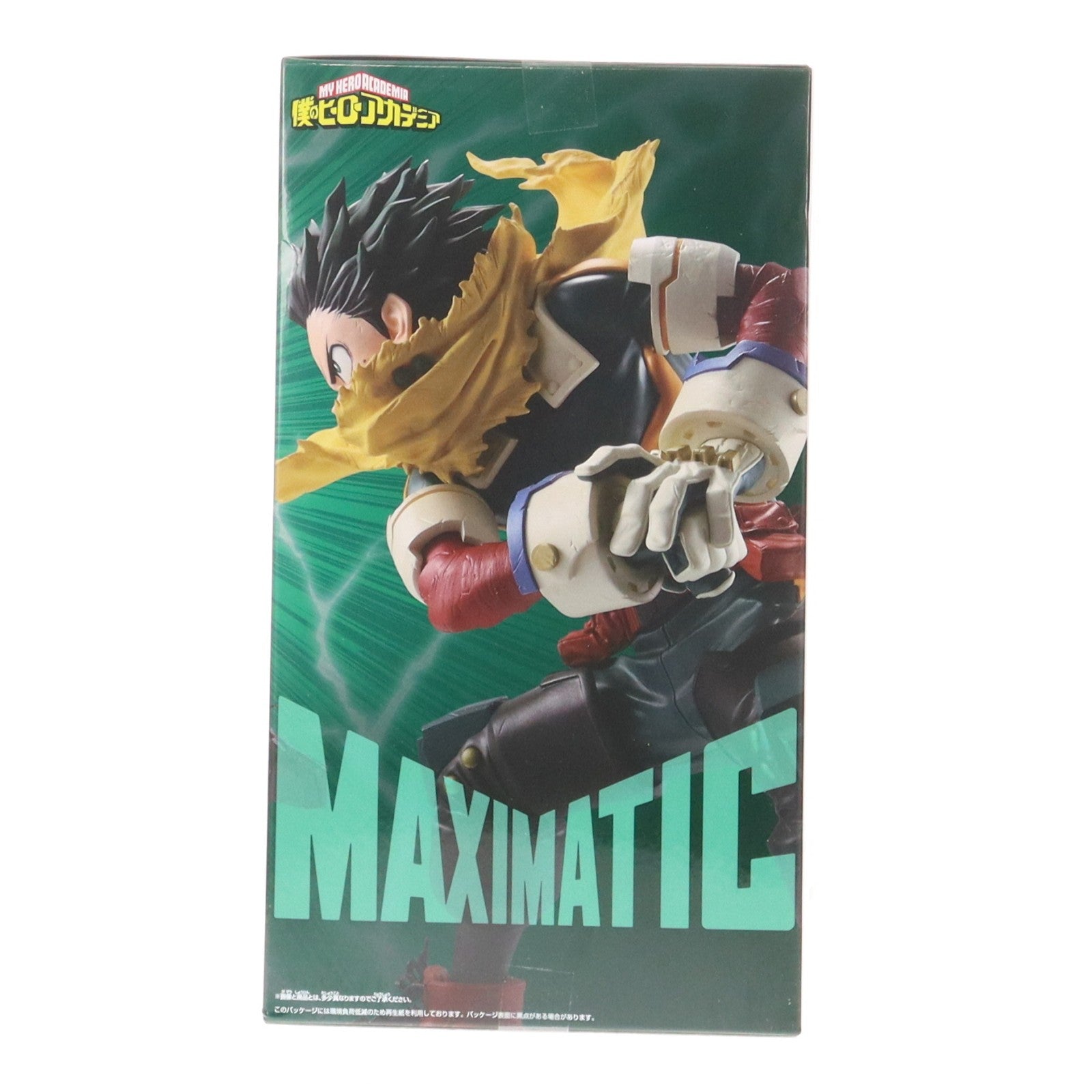 【中古即納】[FIG] 緑谷出久(みどりやいずく) 僕のヒーローアカデミア MAXIMATIC IZUKU MIDORIYA フィギュア プライズ(2761777) バンプレスト(20250610)