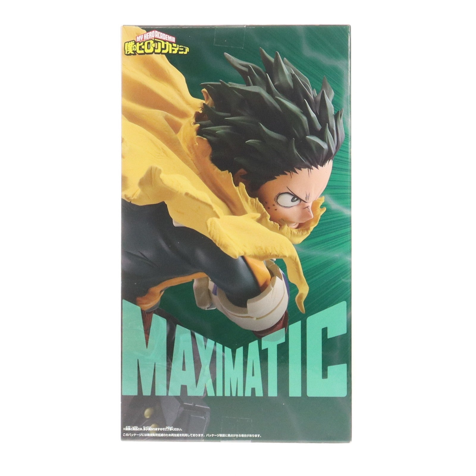 【中古即納】[FIG] 緑谷出久(みどりやいずく) 僕のヒーローアカデミア MAXIMATIC IZUKU MIDORIYA フィギュア プライズ(2761777) バンプレスト(20250610)