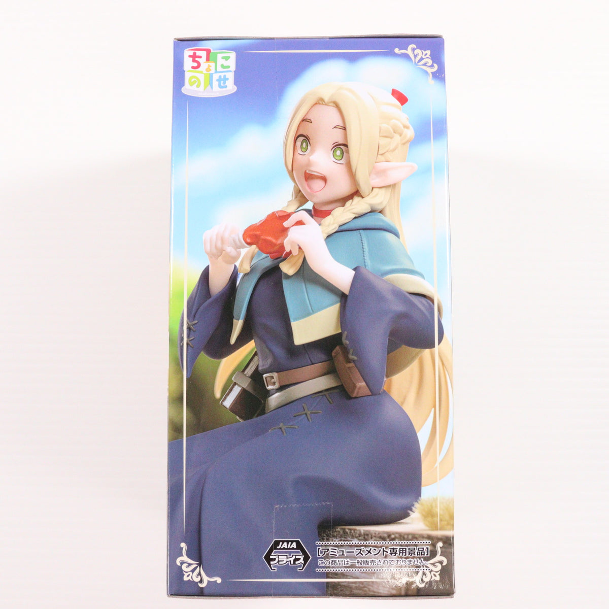 【中古即納】[FIG] マルシル ダンジョン飯 ちょこのせプレミアムフィギュア『マルシル』 プライズ(1118948) セガ(20250529)