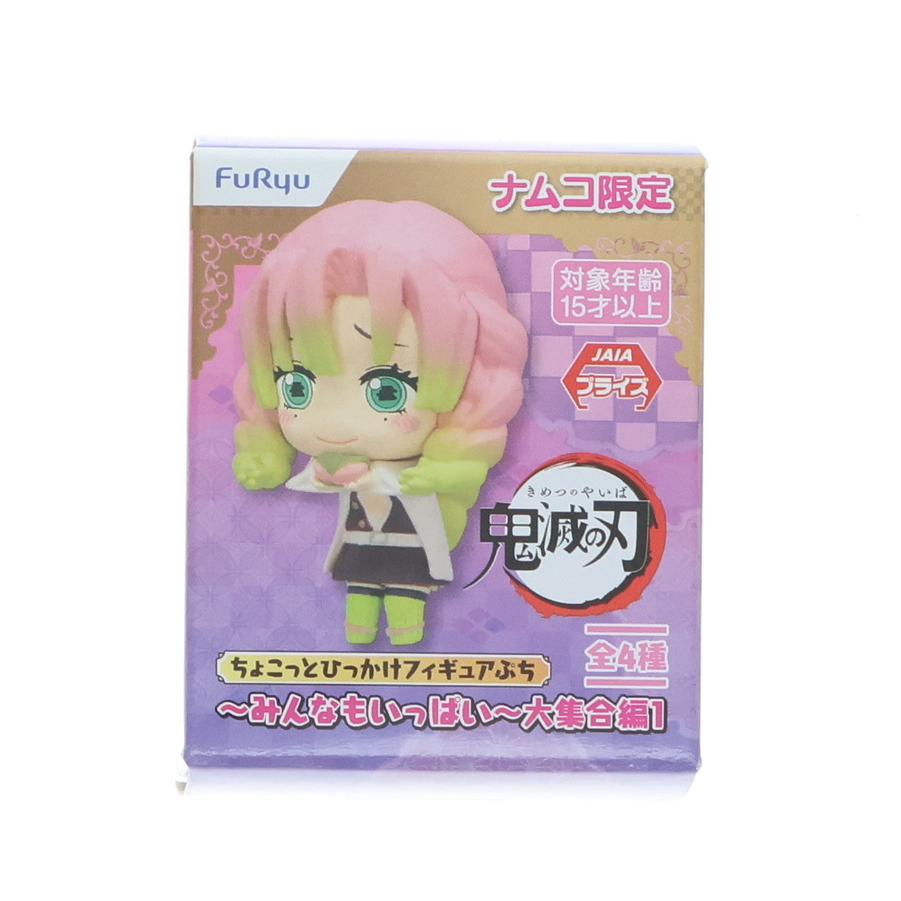 【中古即納】[FIG] ナムコ限定 甘露寺蜜璃(かんろじみつり) 鬼滅の刃 ちょこっとひっかけフィギュアぷち～みんなもいっぱい～大集合編1 プライズ フリュー(20210716)