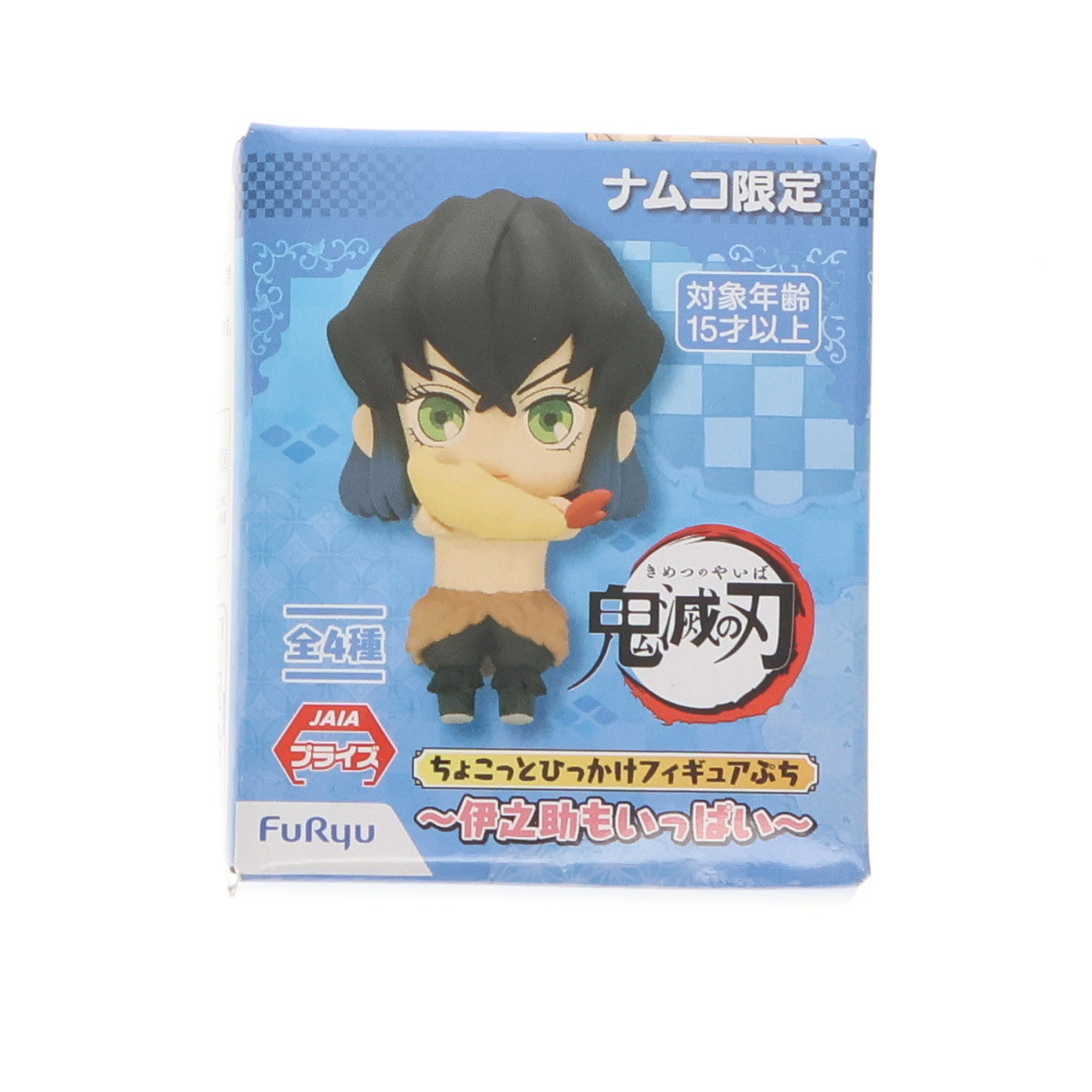 【中古即納】[FIG] ナムコ限定 伊之助(いのすけ)(天ぷら) 鬼滅の刃 ちょこっとひっかけフィギュアぷち 伊之助もいっぱい プライズ(AMU-PRZ11453) フリュー(20201220)