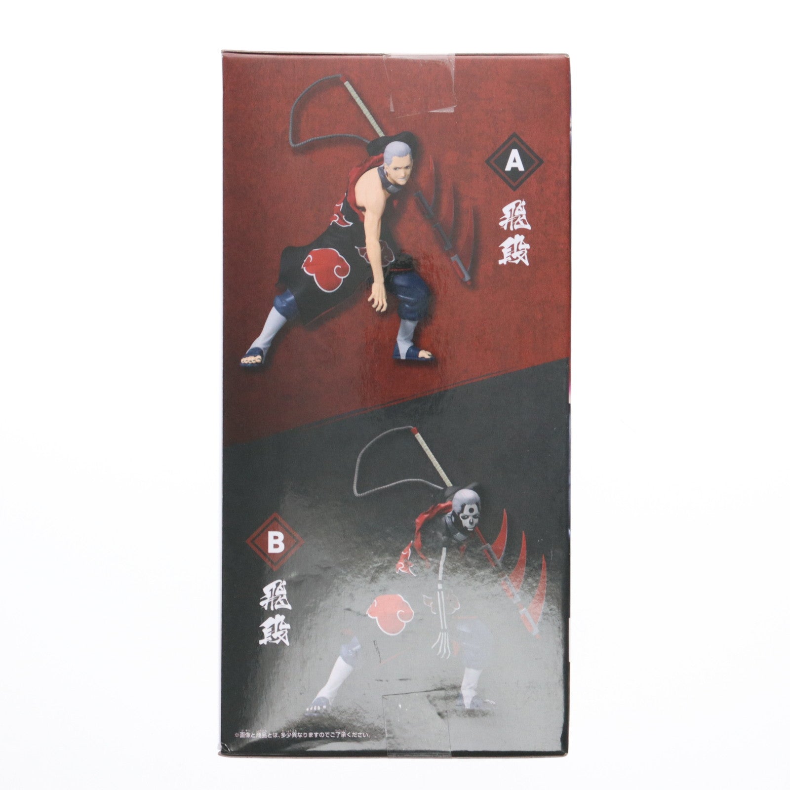 【中古即納】[FIG] 飛段(ひだん) A(通常) NARUTO -ナルト- 疾風伝 VIBRATION STARS -HIDAN- フィギュア プライズ(2735447) バンプレスト(20250610)