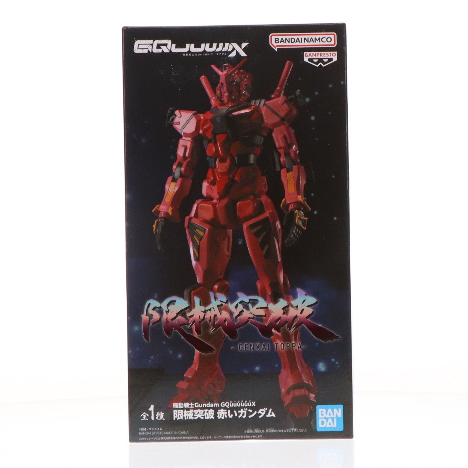 【中古即納】[FIG] 赤いガンダム 機動戦士Gundam GQuuuuuuX(ガンダム ジークアクス) 限械突破 赤いガンダム フィギュア プライズ(2761276) バンプレスト(20250610)