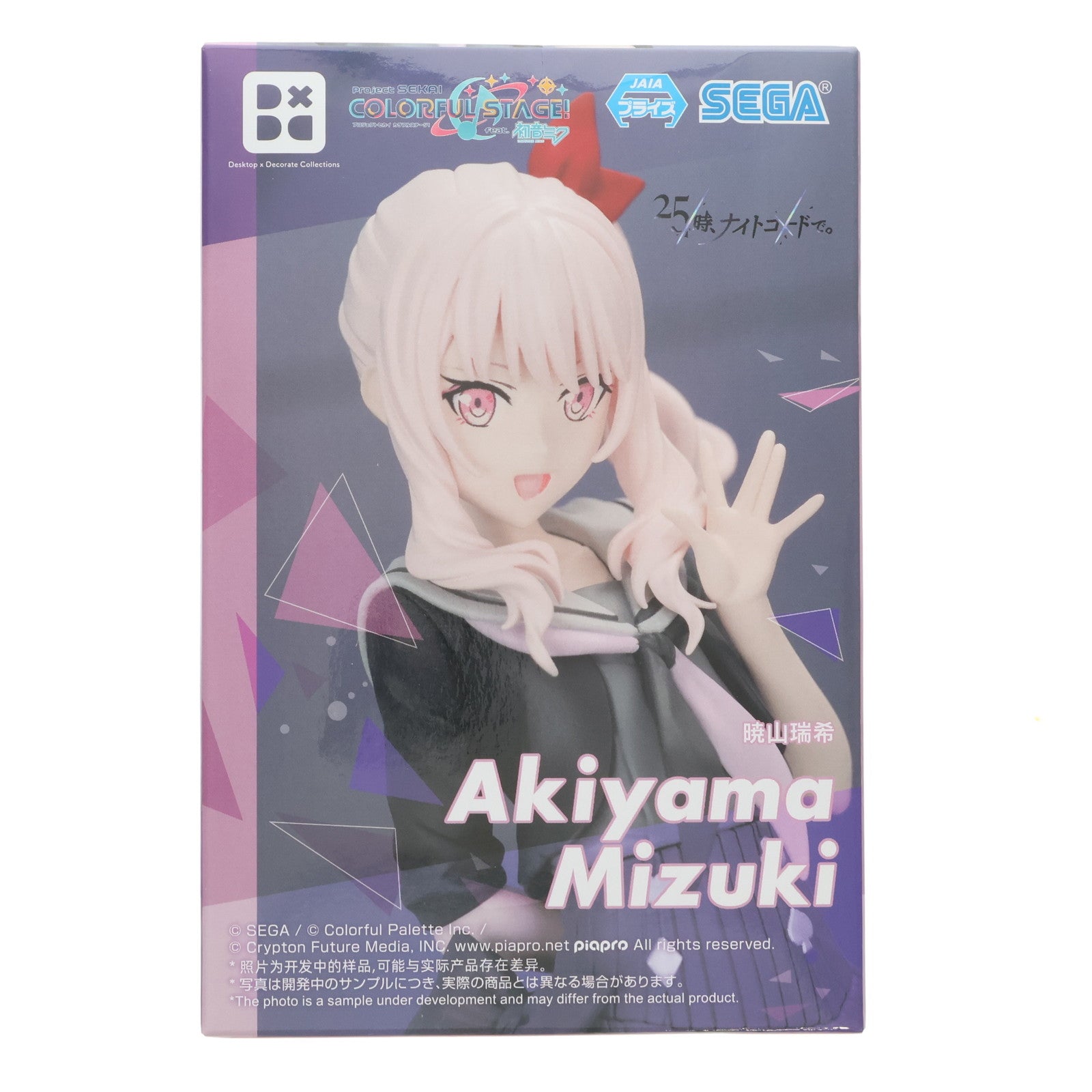 【中古即納】[FIG] 暁山瑞希(あきやまみずき) プロジェクトセカイ カラフルステージ! feat. 初音ミク Desktop×Decorate Collections『暁山瑞希』 フィギュア プライズ(1116479) セガ(20250620)