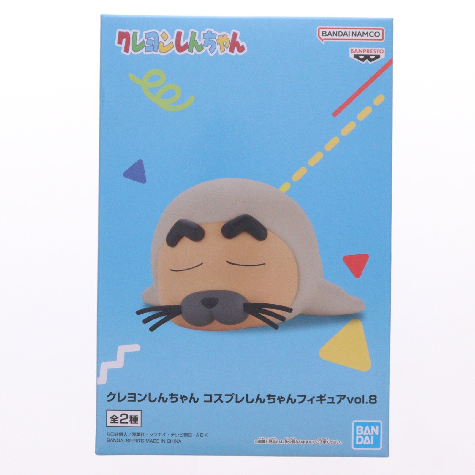 【中古即納】[FIG] 野原しんのすけ(のはらしんのすけ)(アザラシ) クレヨンしんちゃん コスプレしんちゃんフィギュア vol.8 プライズ(2765650) バンプレスト(20250619)