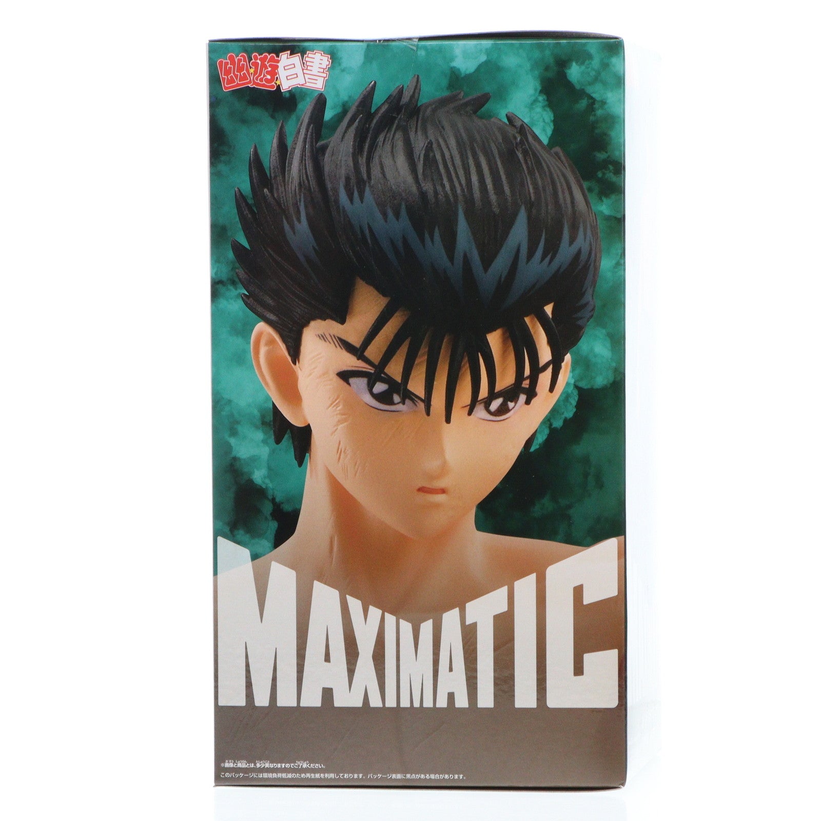 【中古即納】[FIG] 浦飯幽助(うらめしゆうすけ) 幽☆遊☆白書 MAXIMATIC YUSUKE URAMESHI フィギュア プライズ(2763177) バンプレスト(20250617)