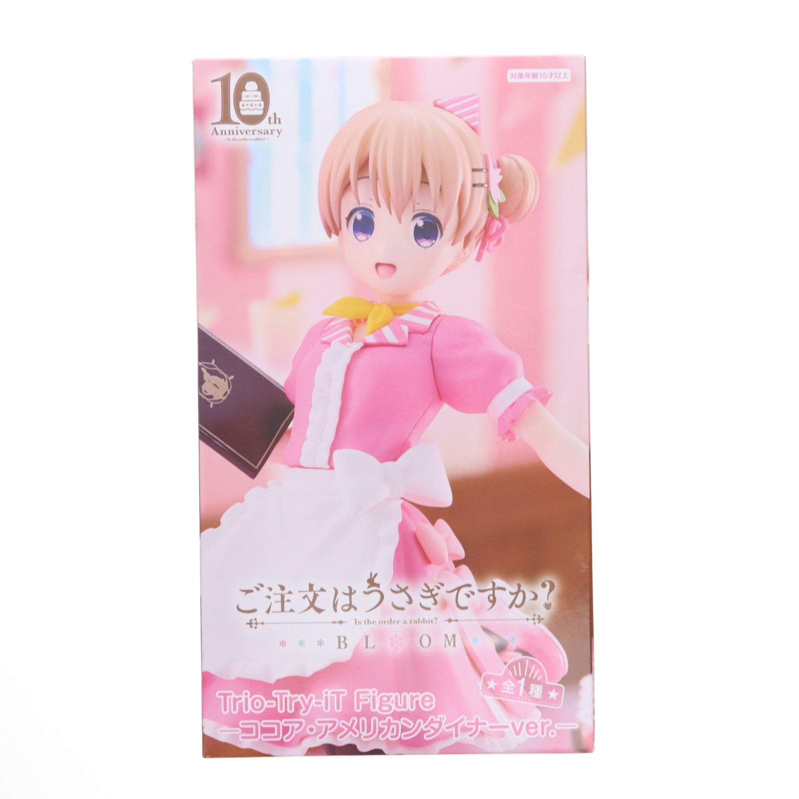 【中古即納】[FIG] ココア ご注文はうさぎですか～ BLOOM(ブルーム) Trio-Try-iT Figure-ココア・アメリカンダイナーver.- フィギュア プライズ(AMU-PRZ18517) フリュー(20250620)