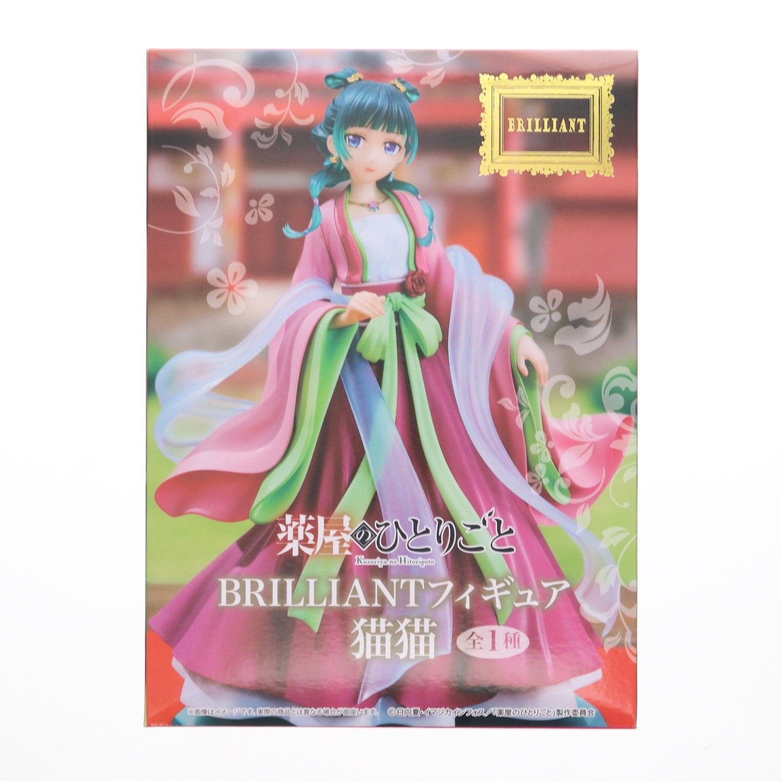 【中古即納】[FIG] 猫猫(まおまお) 薬屋のひとりごと BRILLIANTフィギュア プライズ(SS15973) システムサービス(20250630)