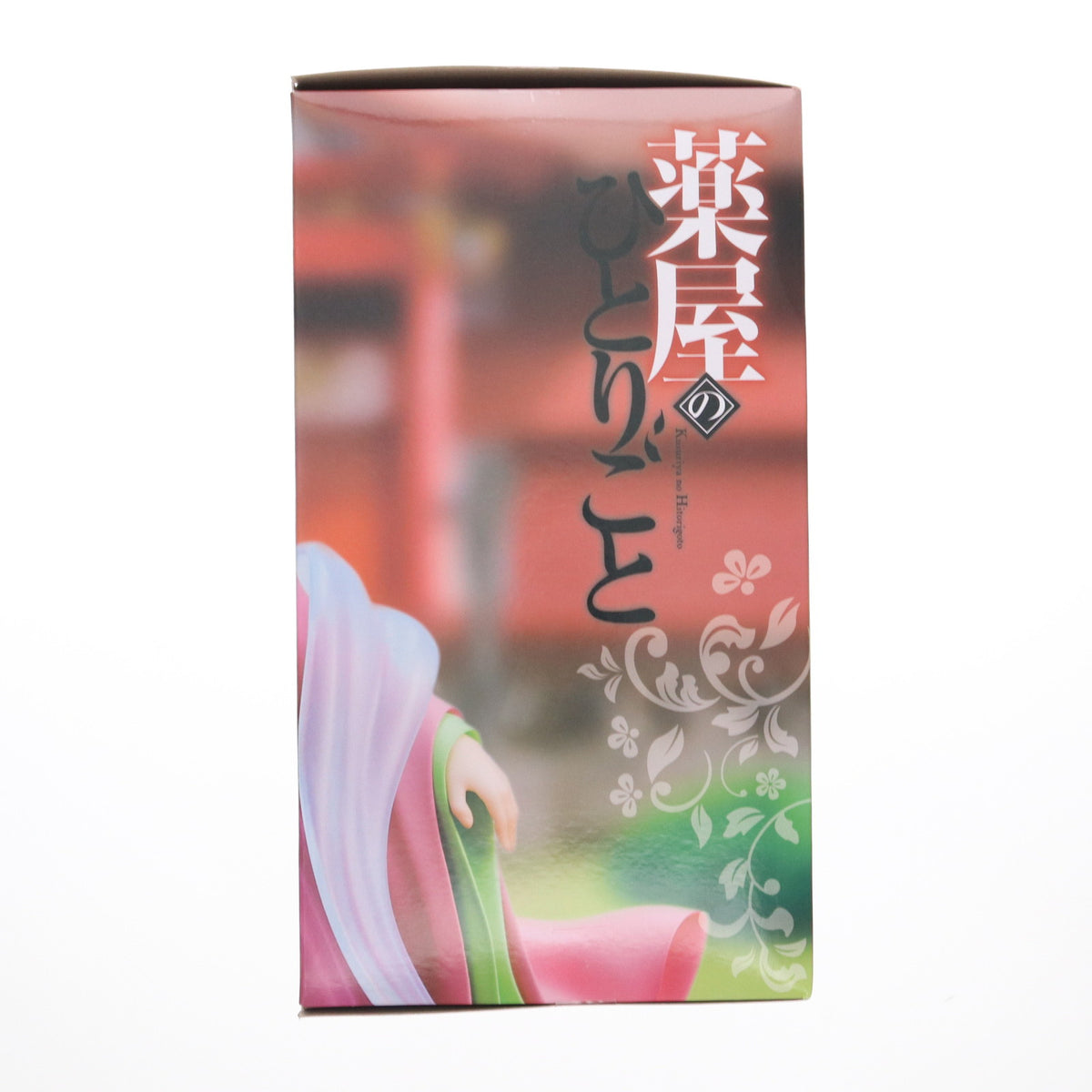 【中古即納】[FIG] 猫猫(まおまお) 薬屋のひとりごと BRILLIANTフィギュア プライズ(SS15973) システムサービス(20250630)