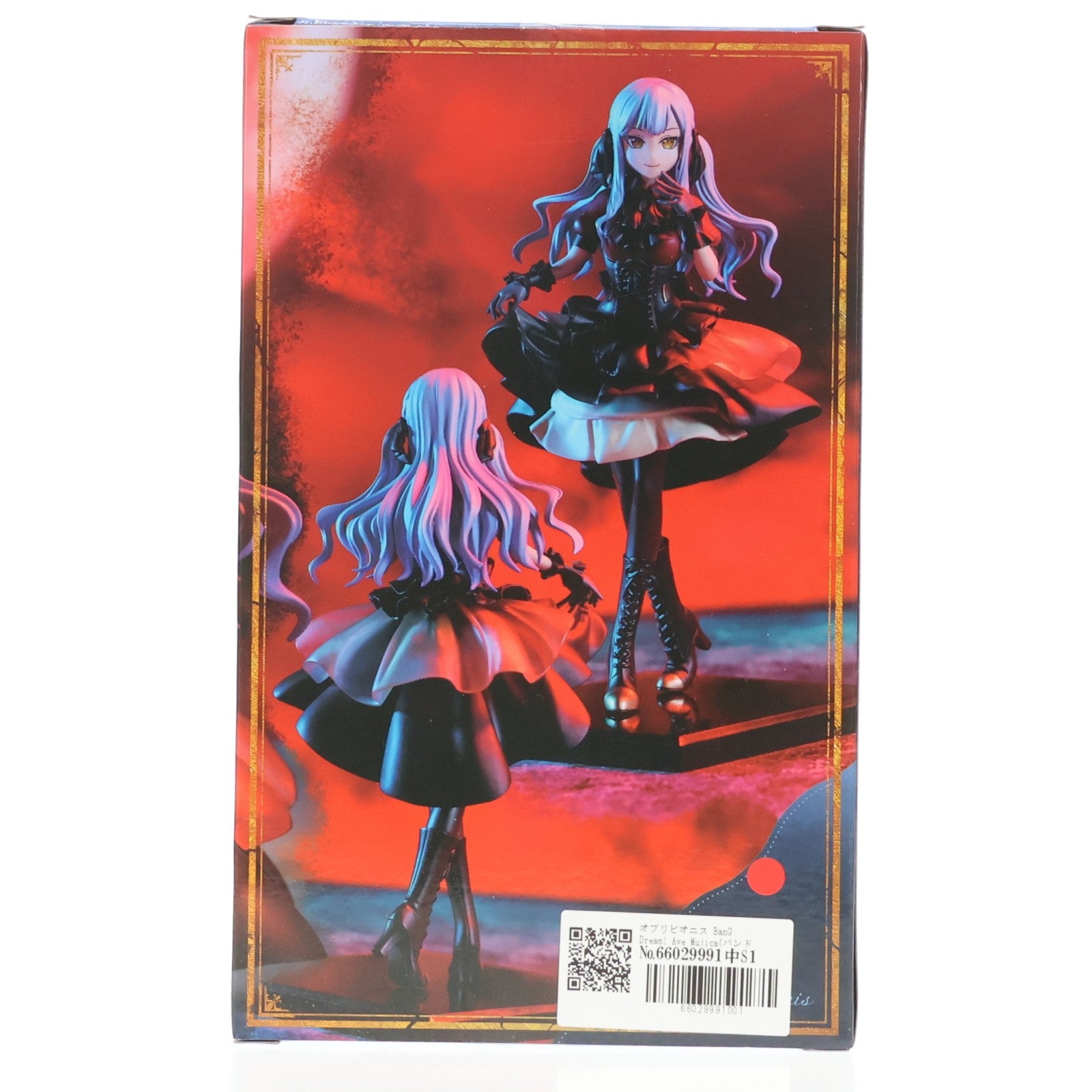 【中古即納】[FIG] オブリビオニス BanG Dream! Ave Mujica(バンドリ!アヴェムジカ) プレミアムフィギュア プライズ(BCR000516PZ) ブシロードクリエイティブ(20250620)