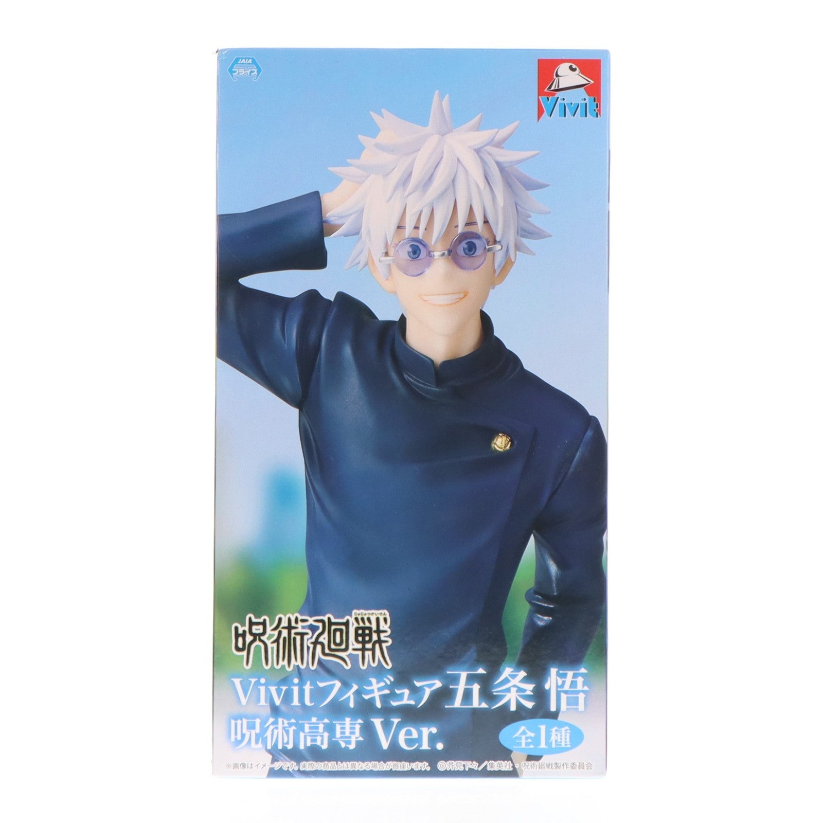 【中古即納】[FIG] GiGO限定 五条悟(ごじょうさとる) 呪術高専Ver. 呪術廻戦 Vivitフィギュア プライズ システムサービス(20250621)