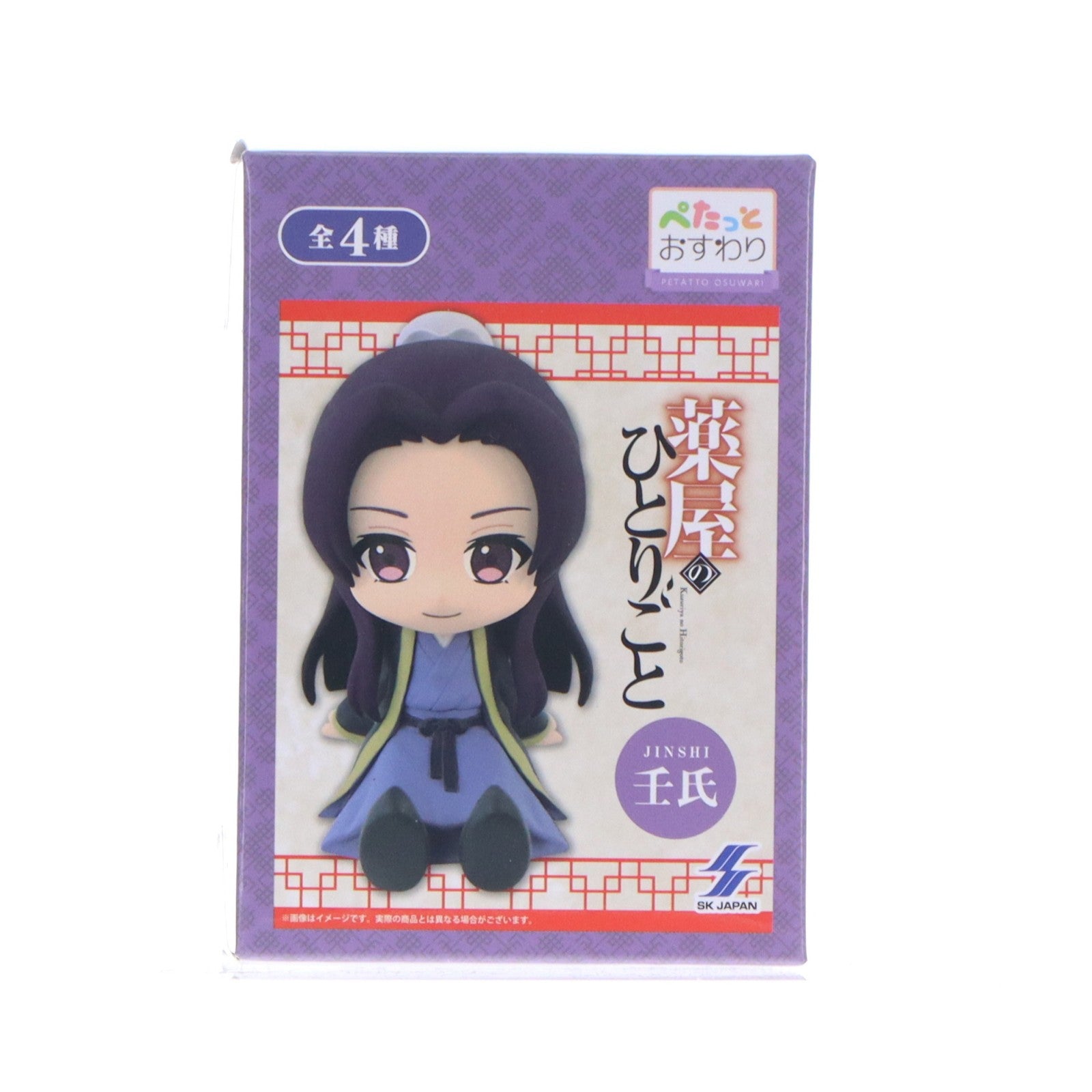 【中古即納】[FIG] 壬氏(じんし)(ノーマル顔) 薬屋のひとりごと ぺたっとおすわりフィギュア プライズ エスケイジャパン(20240619)