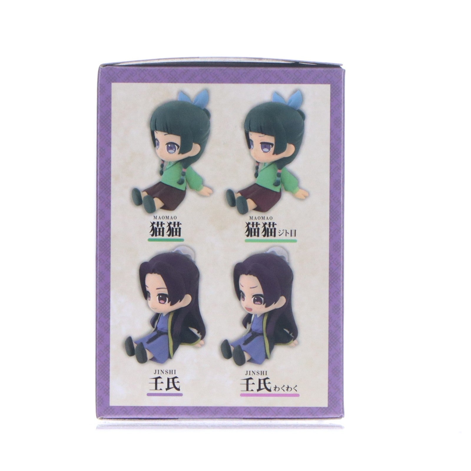 【中古即納】[FIG] 壬氏(じんし)(ノーマル顔) 薬屋のひとりごと ぺたっとおすわりフィギュア プライズ エスケイジャパン(20240619)