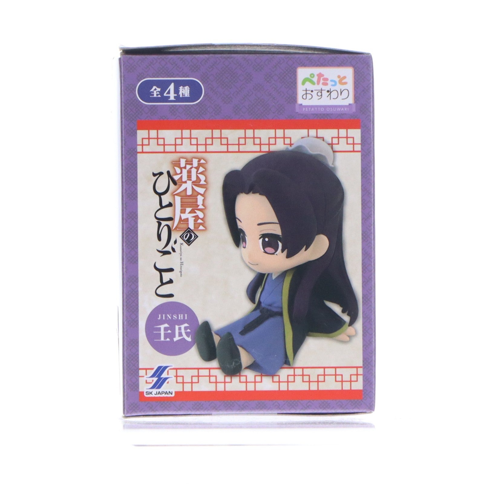 【中古即納】[FIG] 壬氏(じんし)(ノーマル顔) 薬屋のひとりごと ぺたっとおすわりフィギュア プライズ エスケイジャパン(20240619)