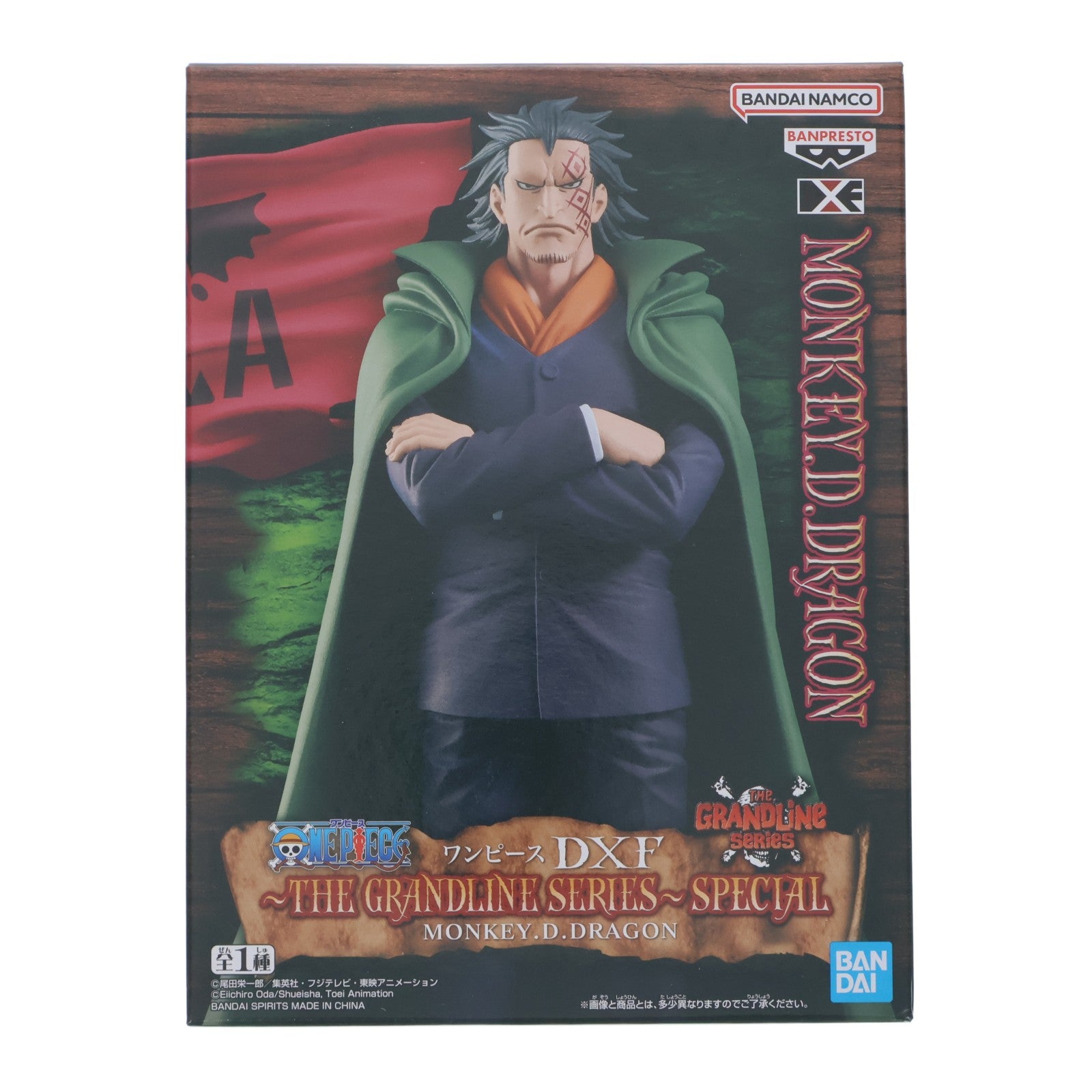【中古即納】[FIG] モンキー・D・ドラゴン ワンピース DXF～THE GRANDLINE SERIES～SPECIAL MONKEY.D.DRAGON ONE PIECE フィギュア プライズ(2775306) バンプレスト(20250703)