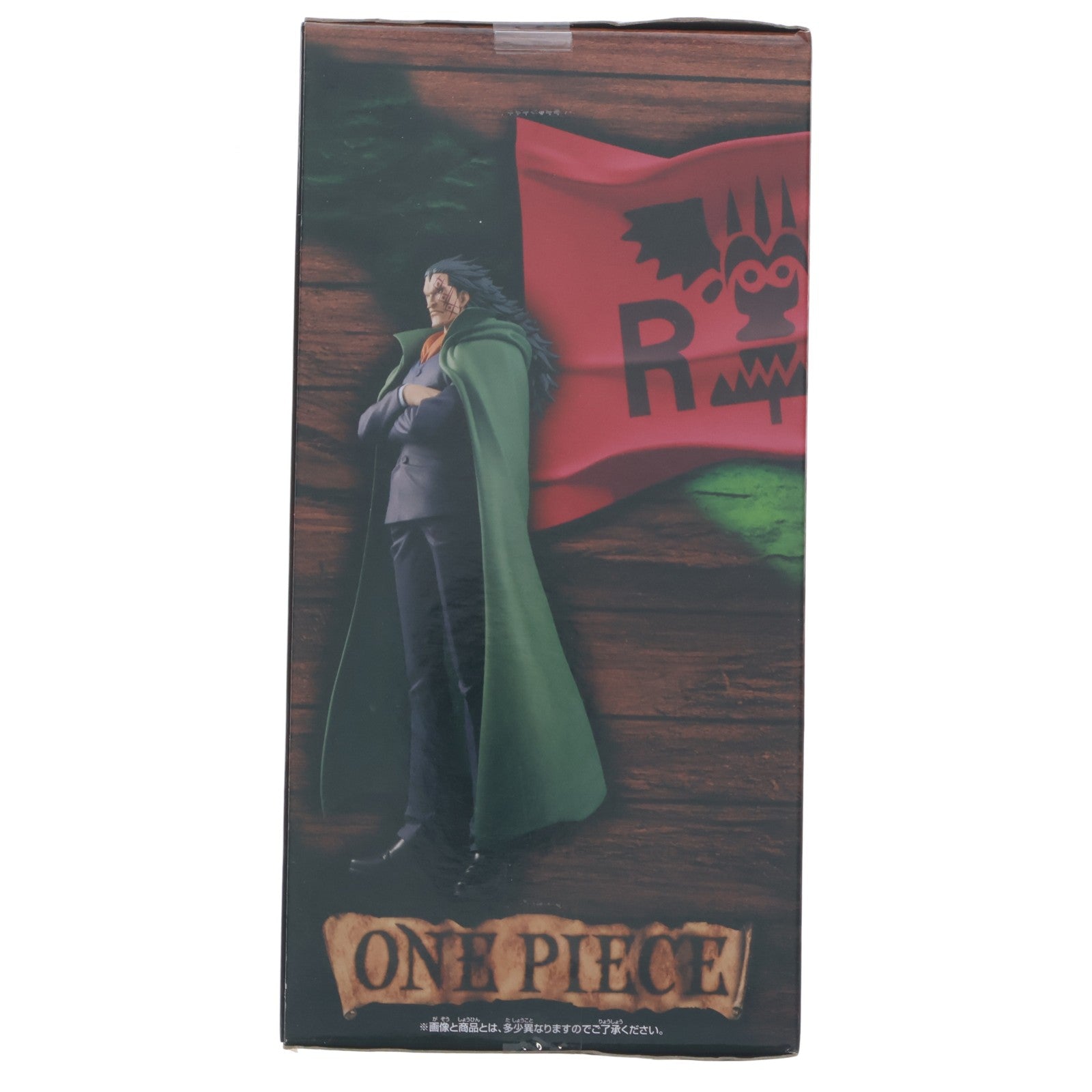 【中古即納】[FIG] モンキー・D・ドラゴン ワンピース DXF～THE GRANDLINE SERIES～SPECIAL MONKEY.D.DRAGON ONE PIECE フィギュア プライズ(2775306) バンプレスト(20250703)