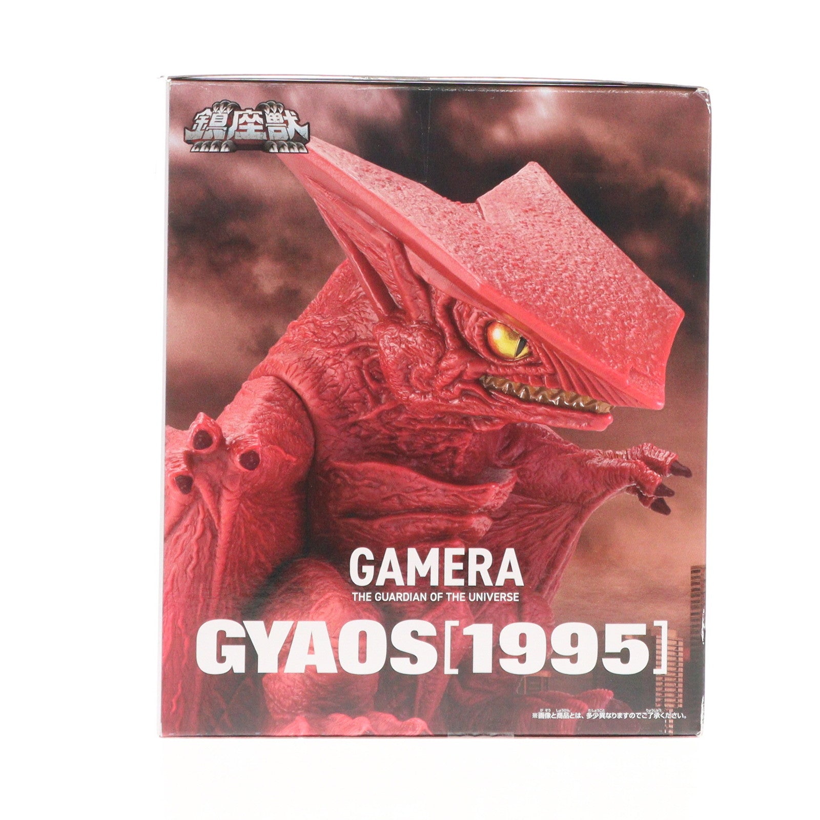 【中古即納】[SFT] ギャオス(1995) ポスターイメージver. ガメラ 大怪獣空中決戦 鎮座獣 ギャオス(1995) ソフビフィギュア プライズ(2750005) バンプレスト(20250703)