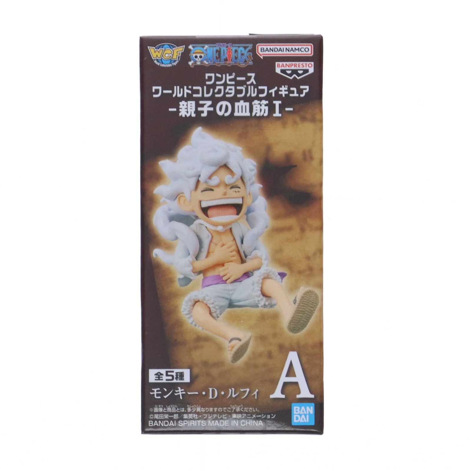 【中古即納】[FIG] モンキー・D・ルフィ ワンピース ワールドコレクタブルフィギュア-親子の血筋I- ONE PIECE プライズ(2750786) バンプレスト(20250715)