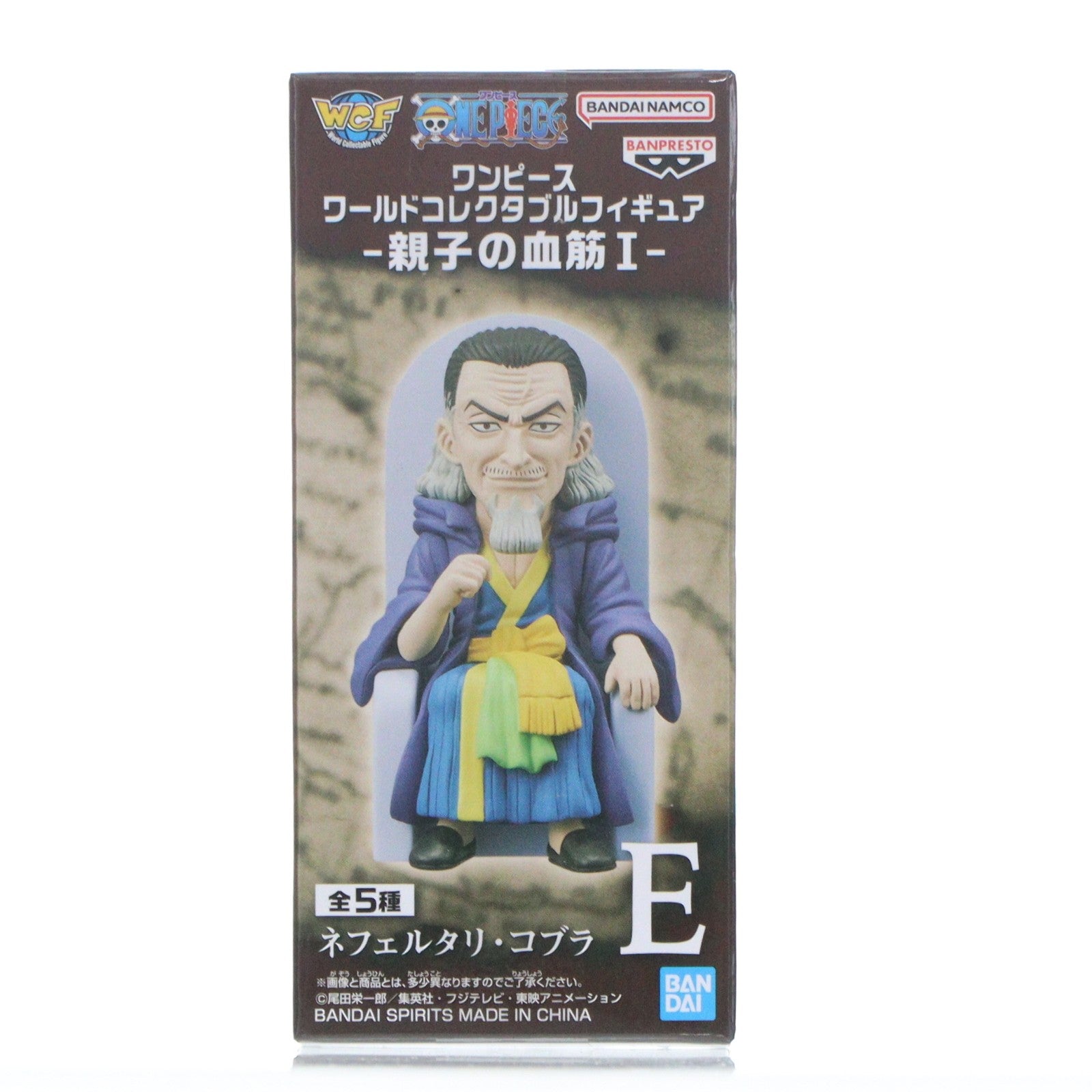【中古即納】[FIG] ネフェルタリ・コブラ ワンピース ワールドコレクタブルフィギュア-親子の血筋I- ONE PIECE プライズ(2750786) バンプレスト(20250715)