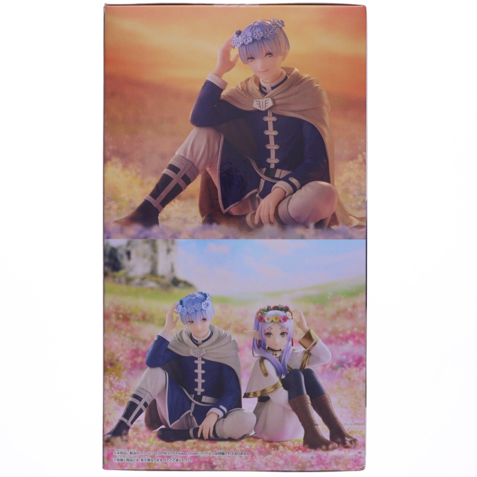 【中古即納】[FIG] ヒンメル 葬送のフリーレン ESPRESTO-Flower Crown-ヒンメル フィギュア プライズ(2758949) バンプレスト(20250717)