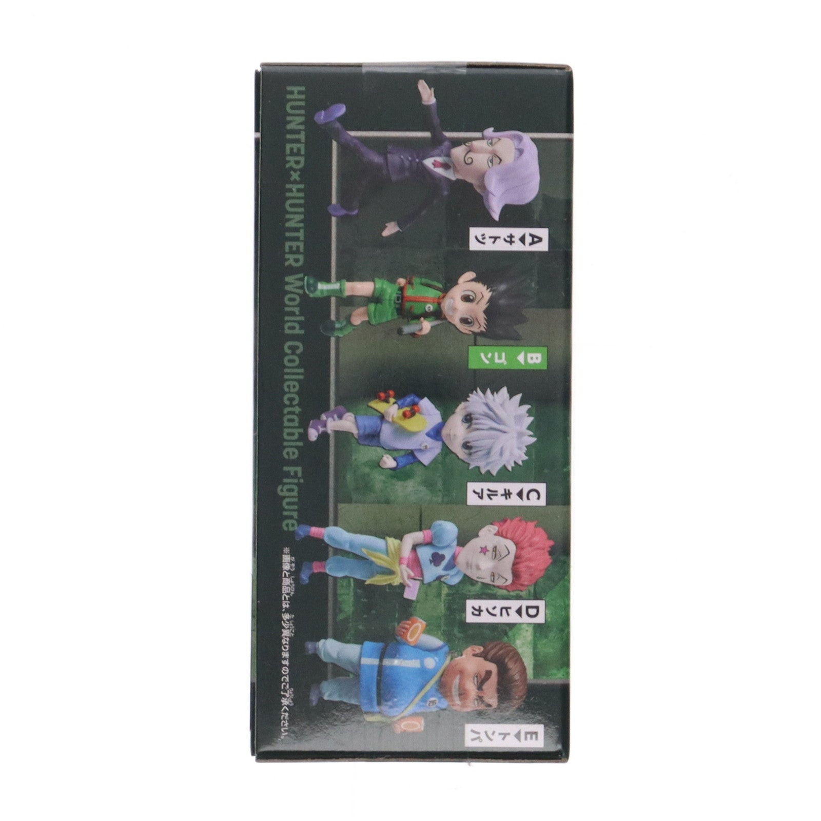 【中古即納】[FIG] ゴン=フリークス HUNTER×HUNTER(ハンターハンター) ワールドコレクタブルフィギュア-ハンター試験- プライズ(2764494) バンプレスト(20250715)