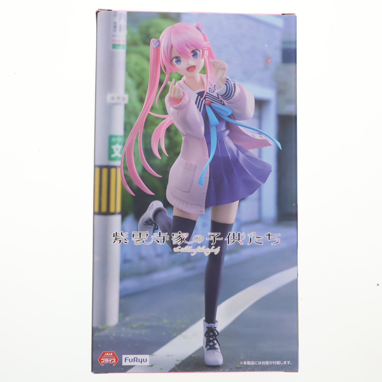 【中古即納】[FIG] 紫雲寺謳華(しうんじおうか) 紫雲寺家の子供たち Trio-Try-iT Figure-紫雲寺謳華- フィギュア プライズ(AMU-PRZ19130) フリュー(20250718)
