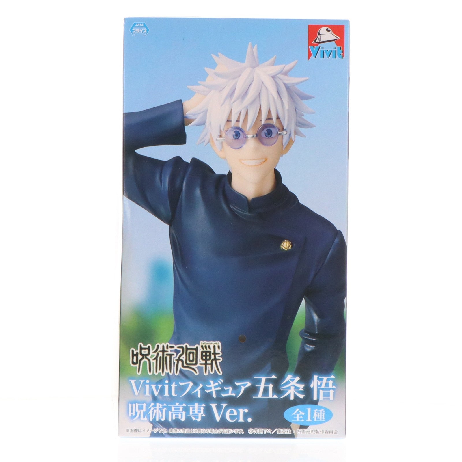 【中古即納】[FIG] GiGO限定 五条悟(ごじょうさとる) 呪術高専Ver. 呪術廻戦 Vivitフィギュア プライズ(SS15979G) システムサービス(20250621)